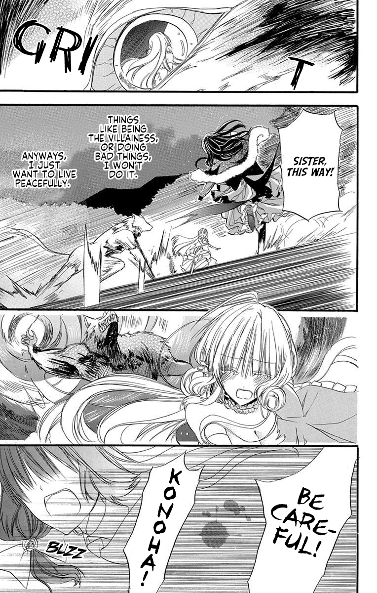 Tensei Akujo no Kuro Rekishi Death Flag 2 第30页