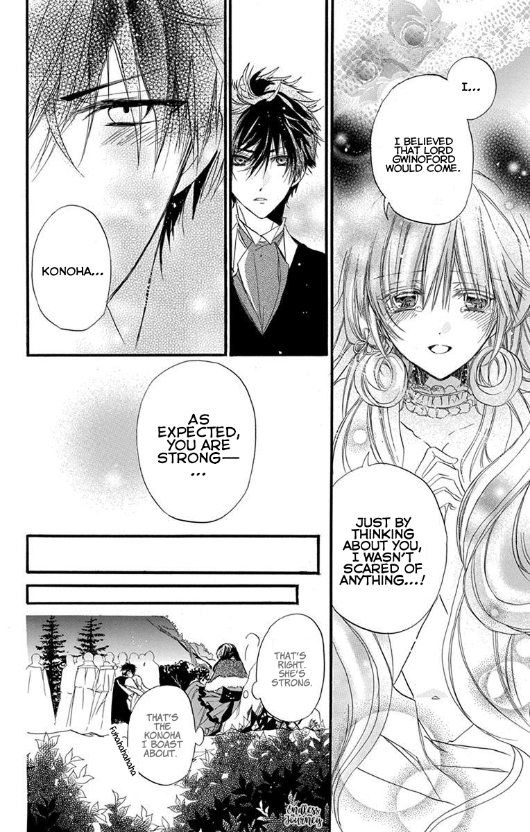 Tensei Akujo no Kuro Rekishi Death Flag 2 第35页