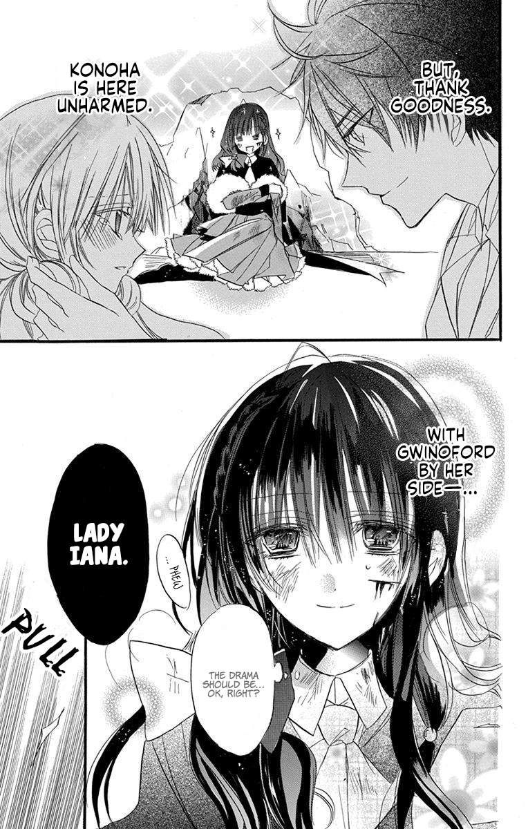 Tensei Akujo no Kuro Rekishi Death Flag 2 第36页