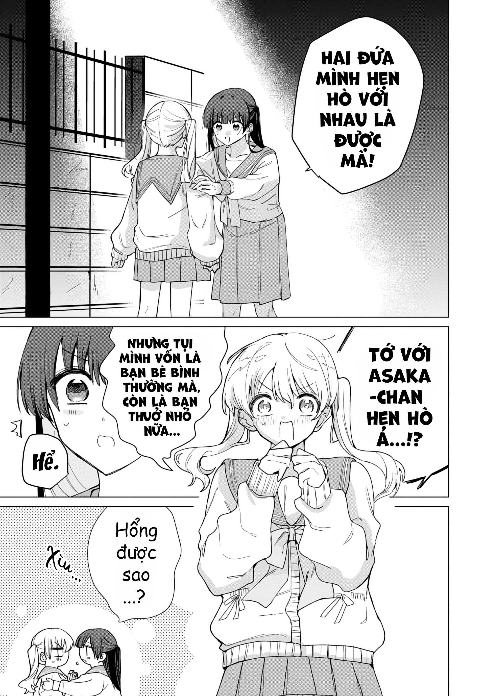 Friend Girl Friend Ch. 2 第1页