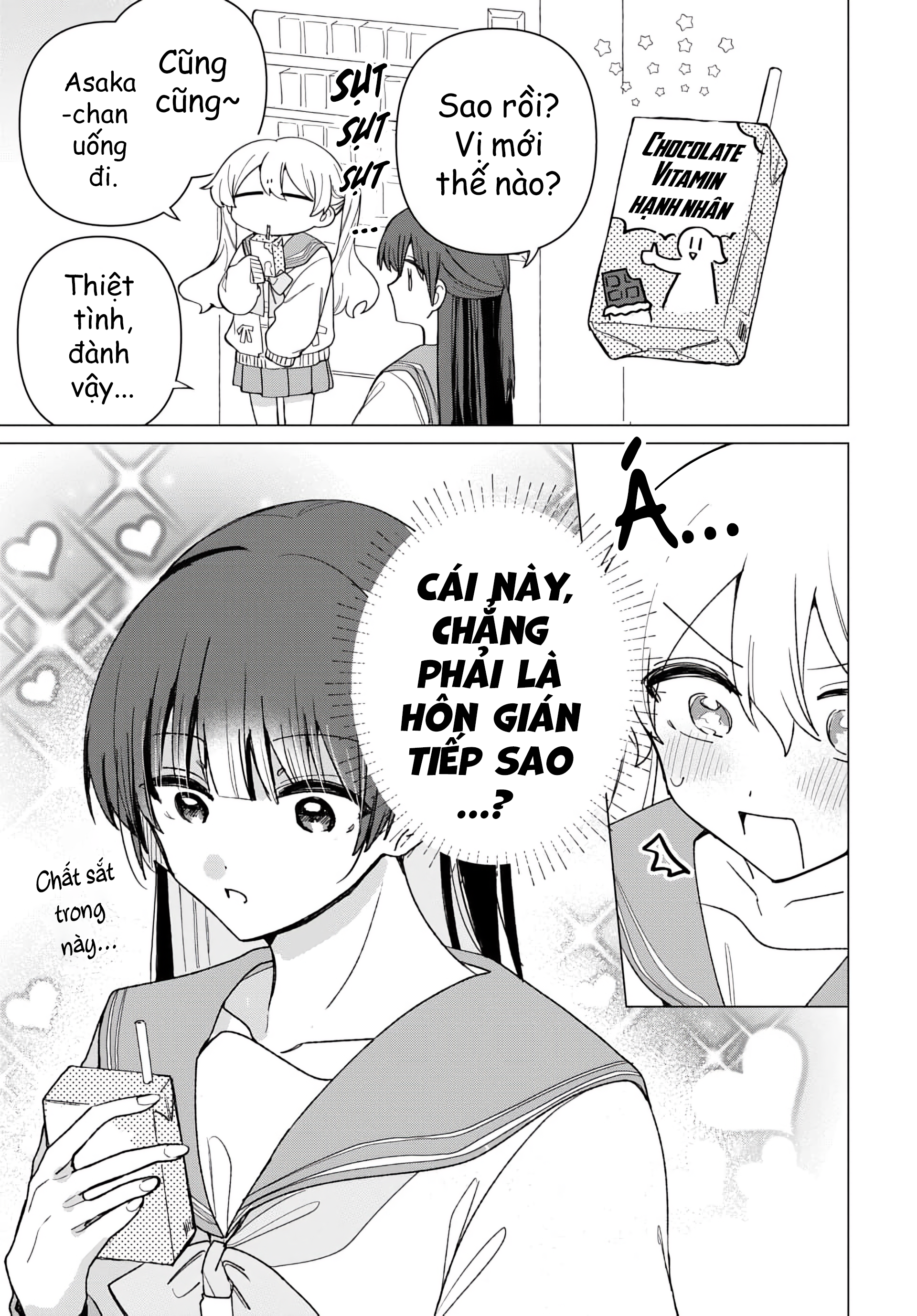 Friend Girl Friend Ch. 2 第11页