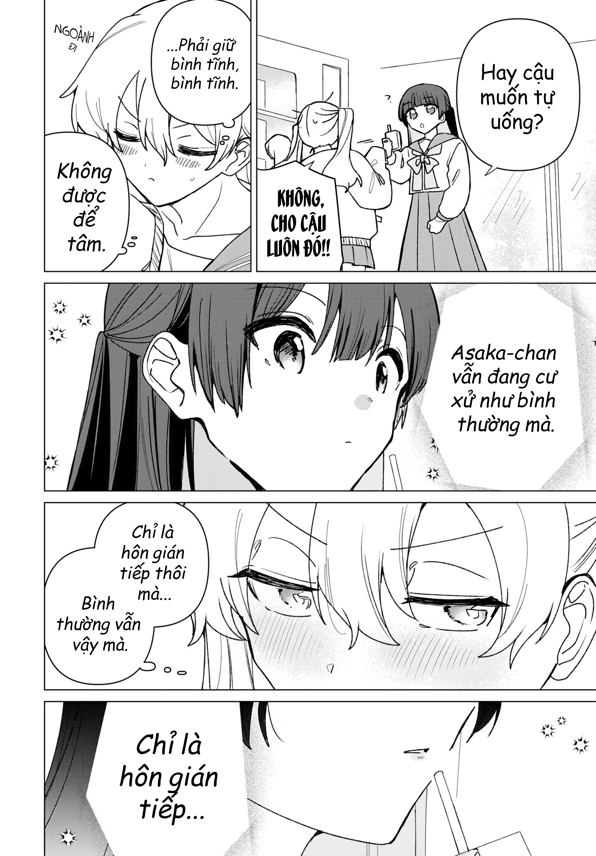 Friend Girl Friend Ch. 2 第12页