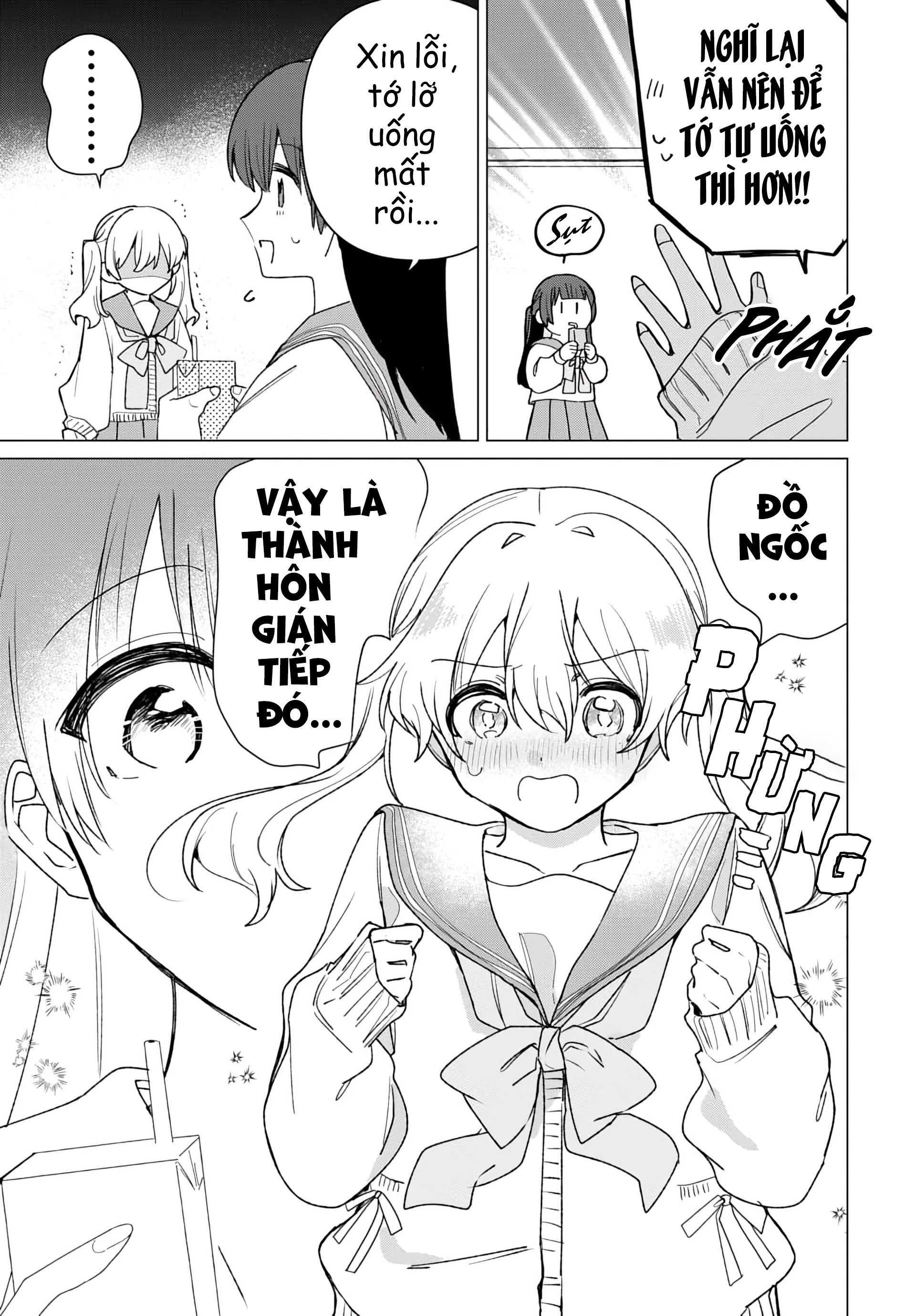 Friend Girl Friend Ch. 2 第13页