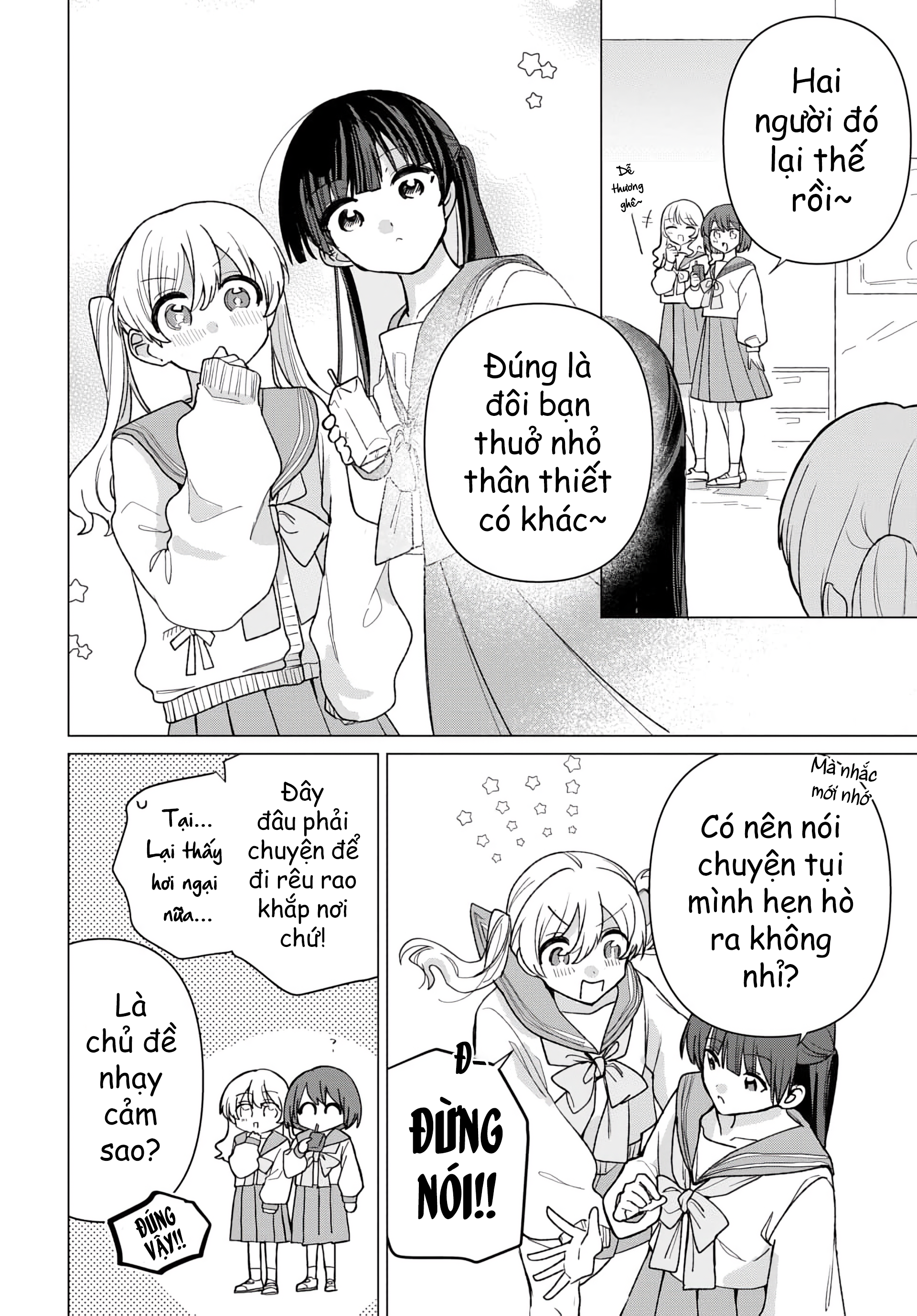 Friend Girl Friend Ch. 2 第14页
