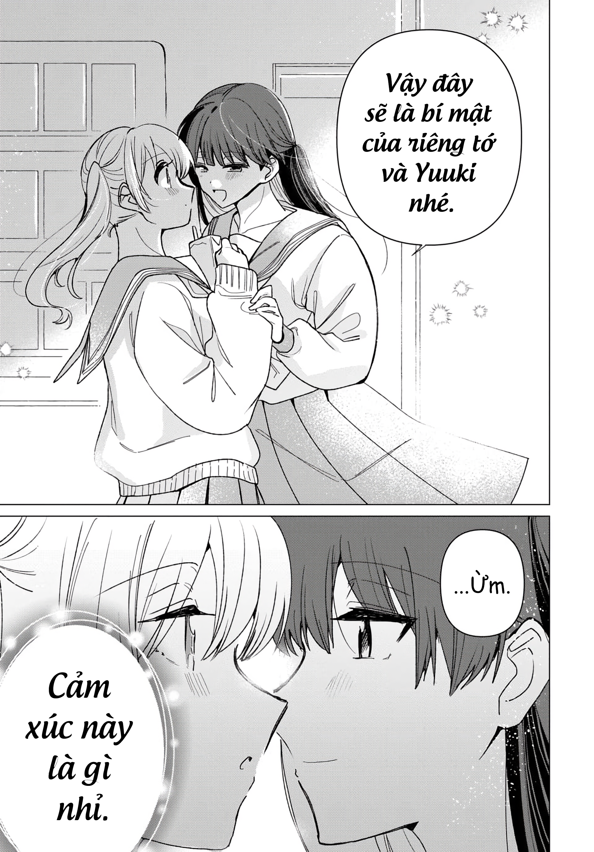 Friend Girl Friend Ch. 2 第15页