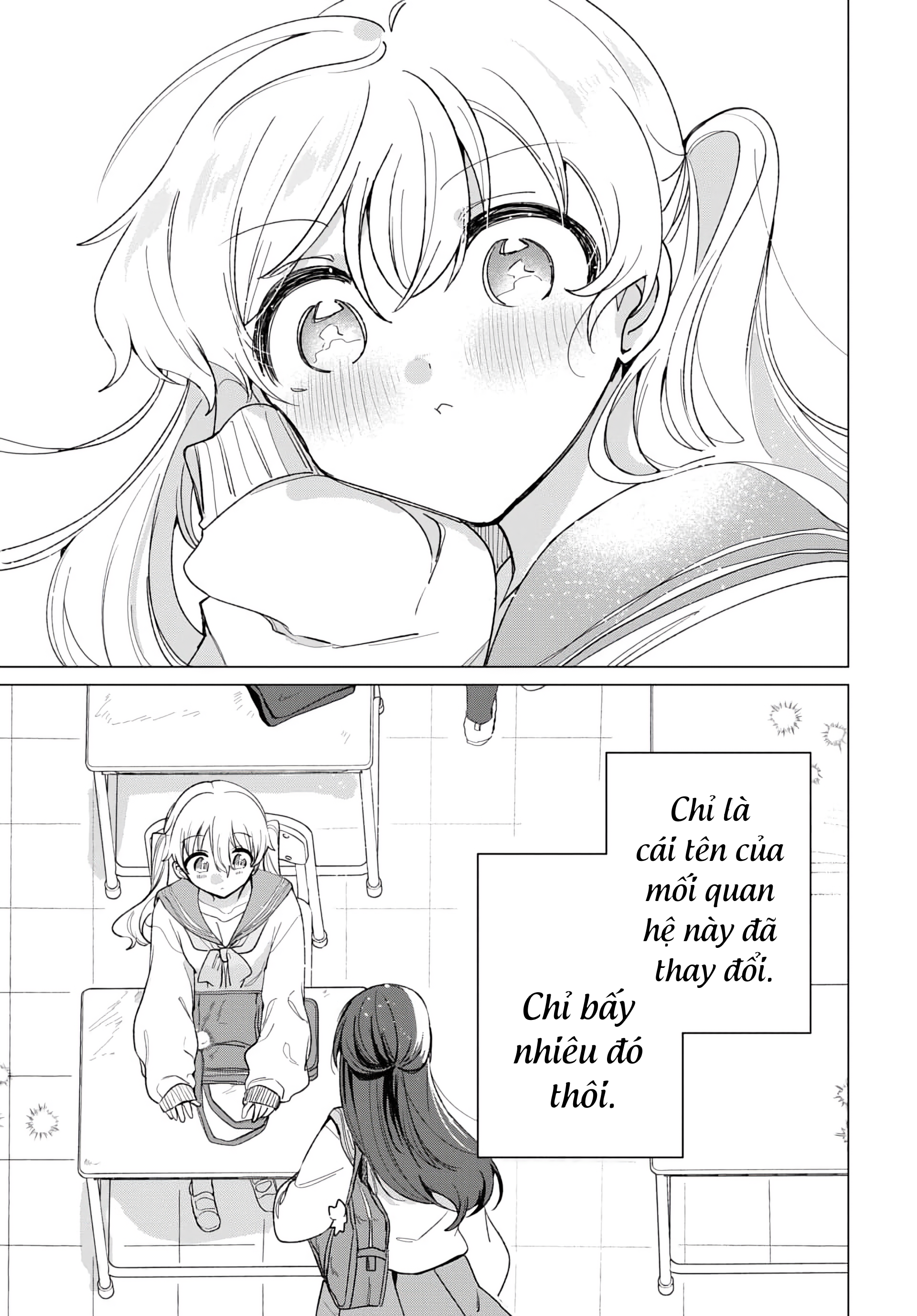 Friend Girl Friend Ch. 2 第17页