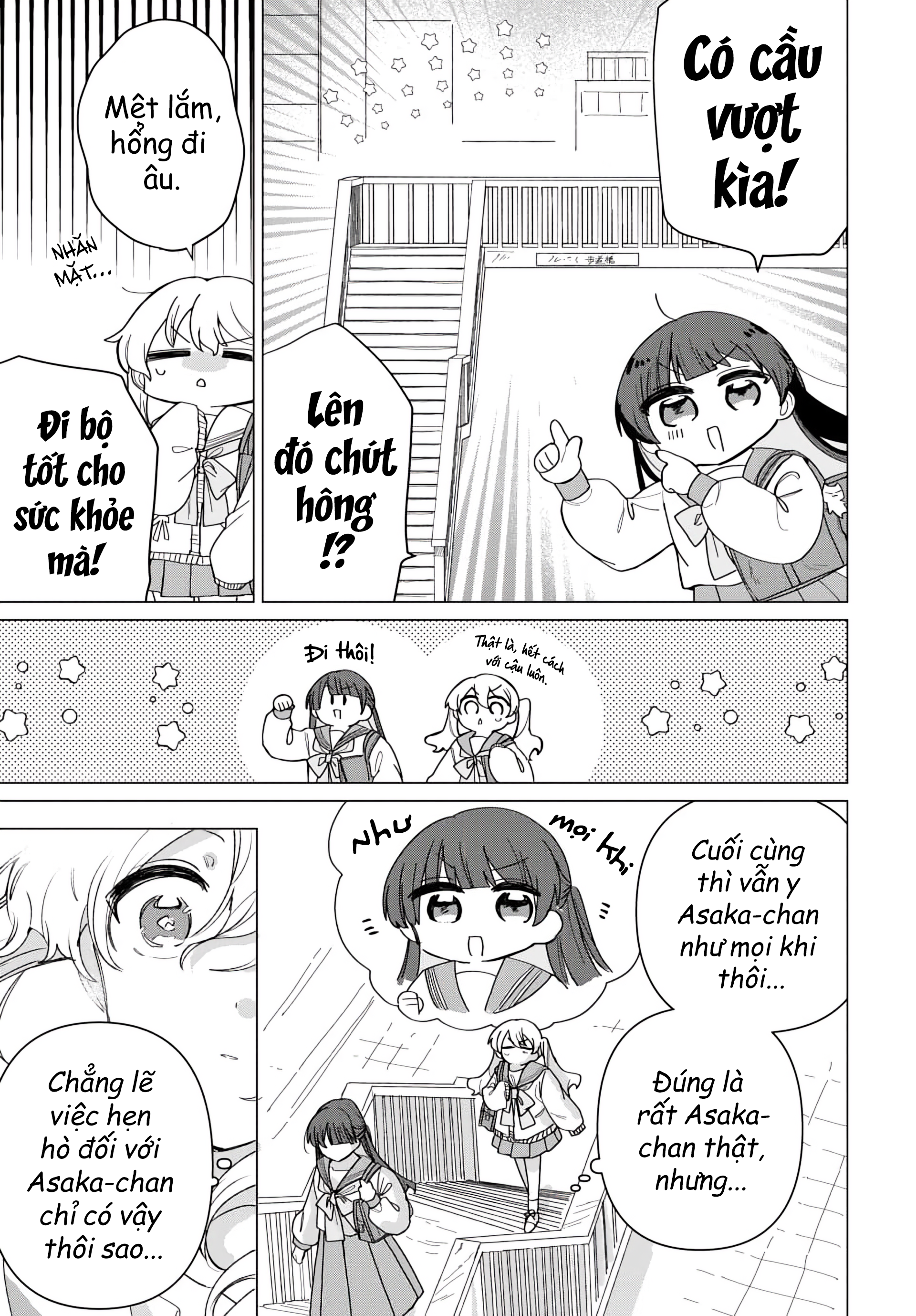 Friend Girl Friend Ch. 2 第19页