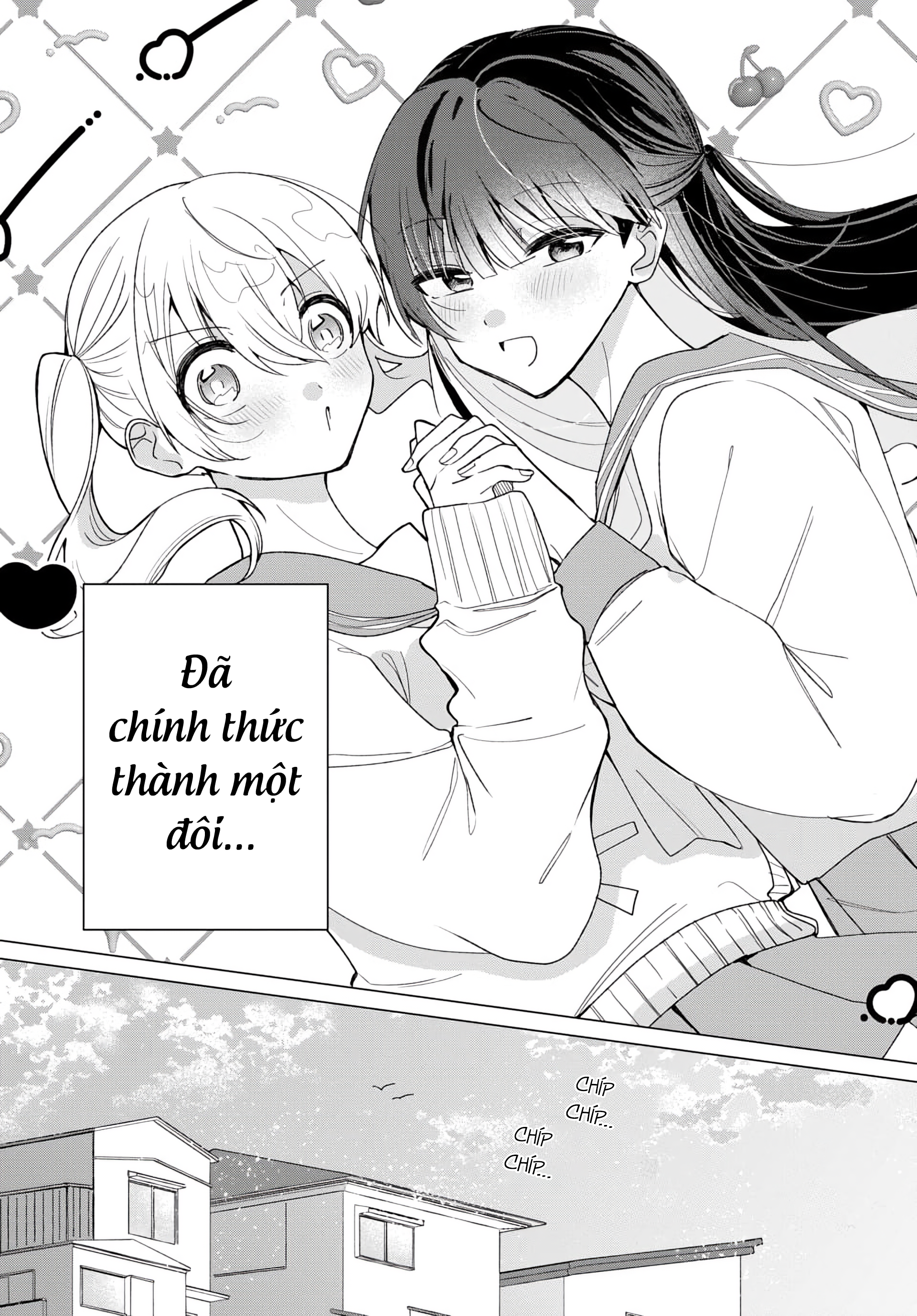 Friend Girl Friend Ch. 2 第3页