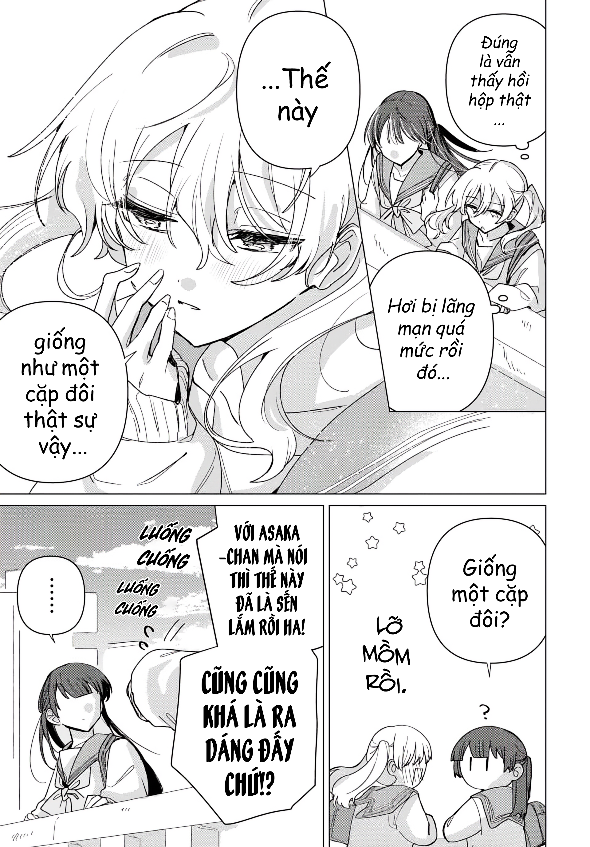 Friend Girl Friend Ch. 2 第21页