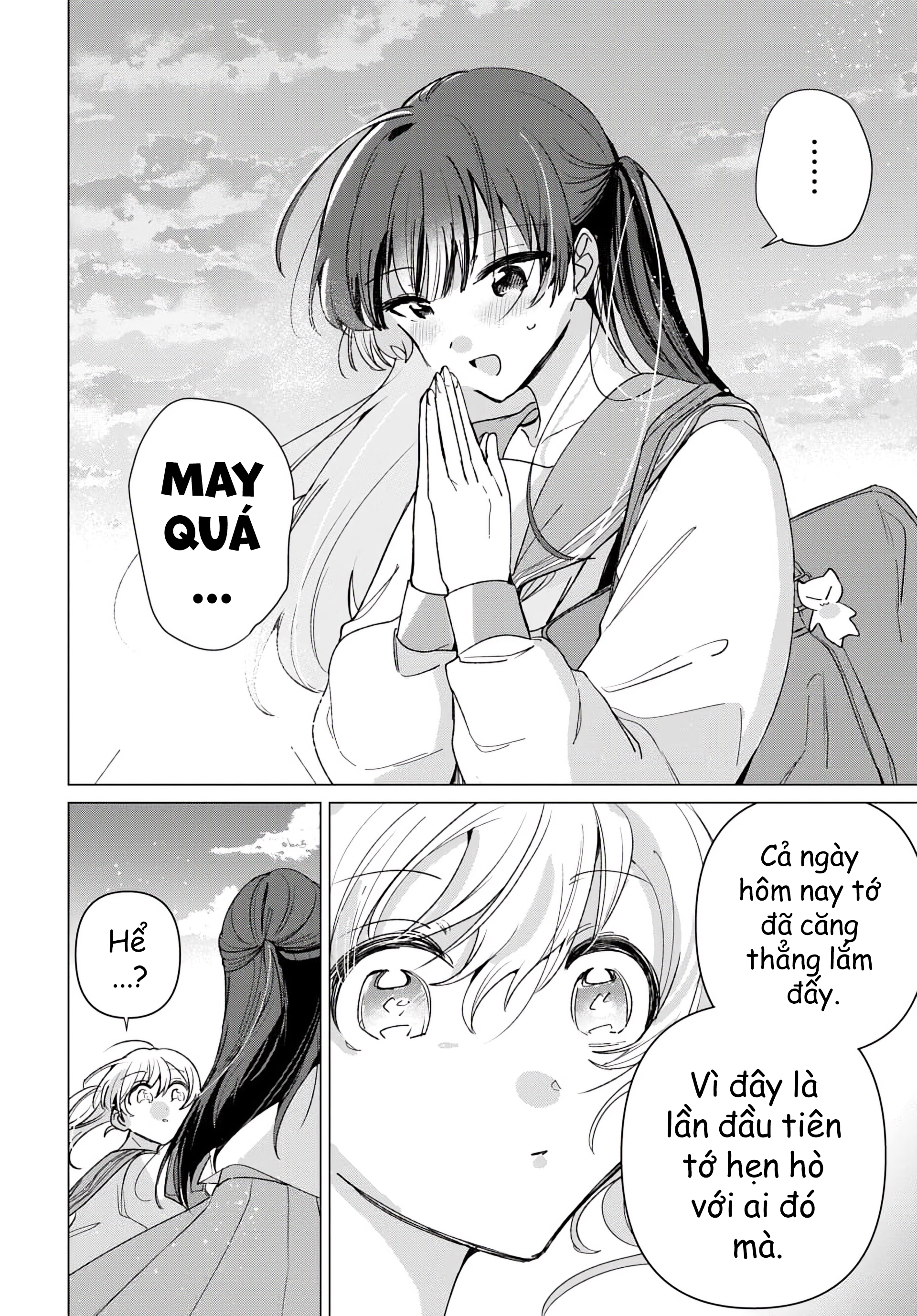 Friend Girl Friend Ch. 2 第22页