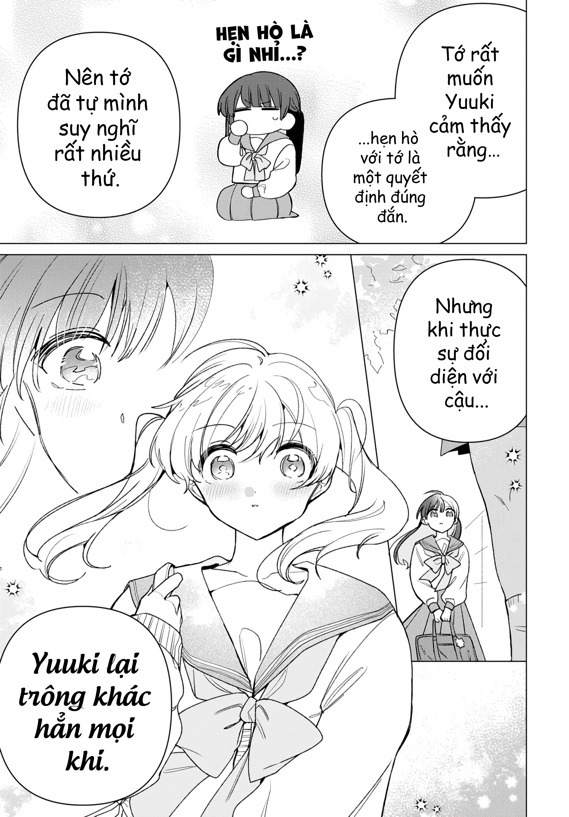 Friend Girl Friend Ch. 2 第23页
