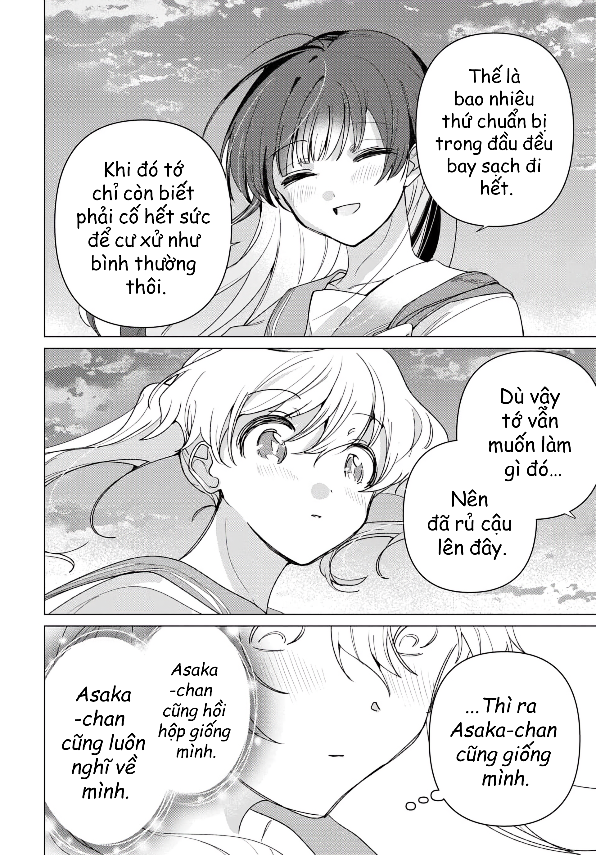 Friend Girl Friend Ch. 2 第24页