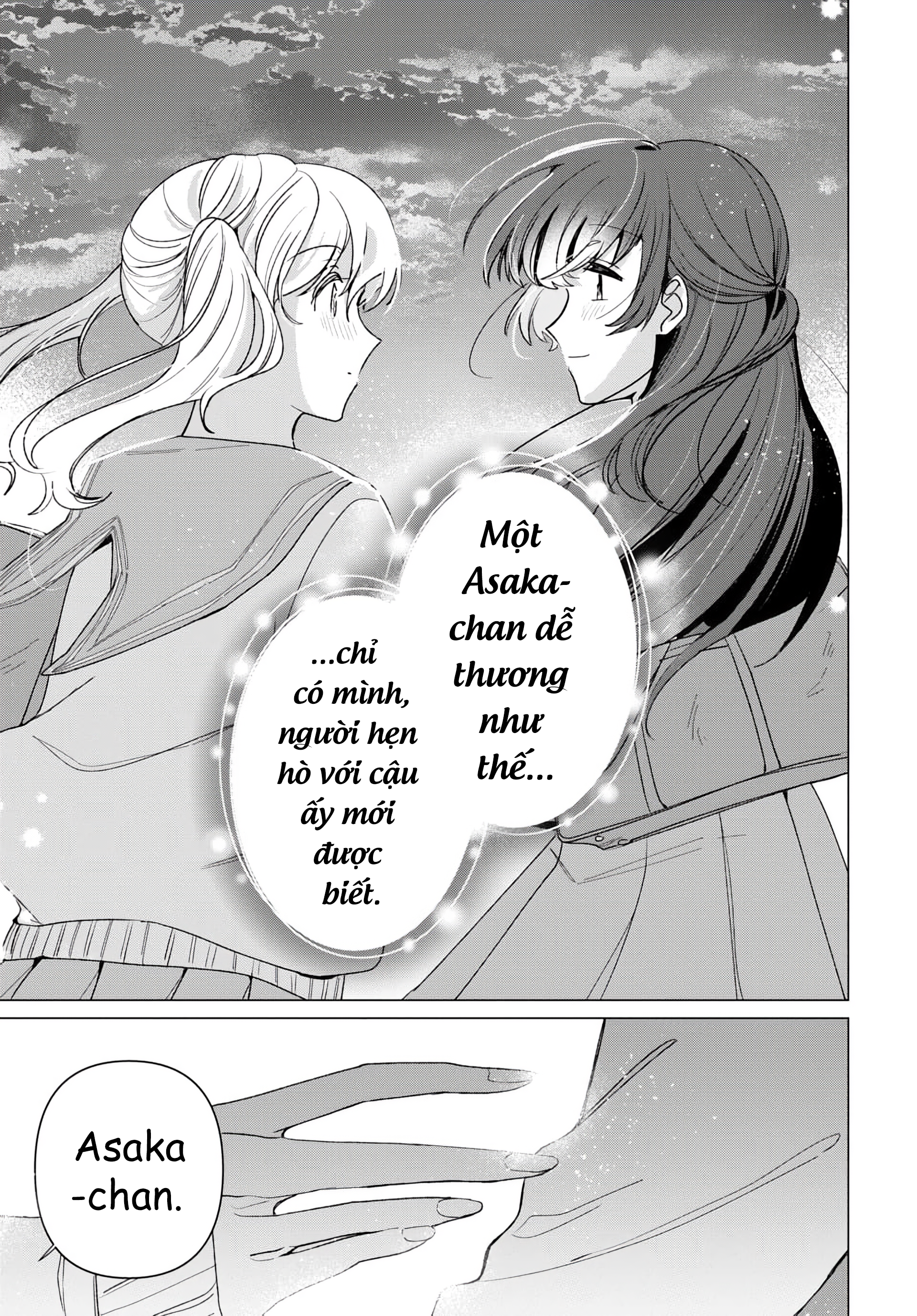 Friend Girl Friend Ch. 2 第25页