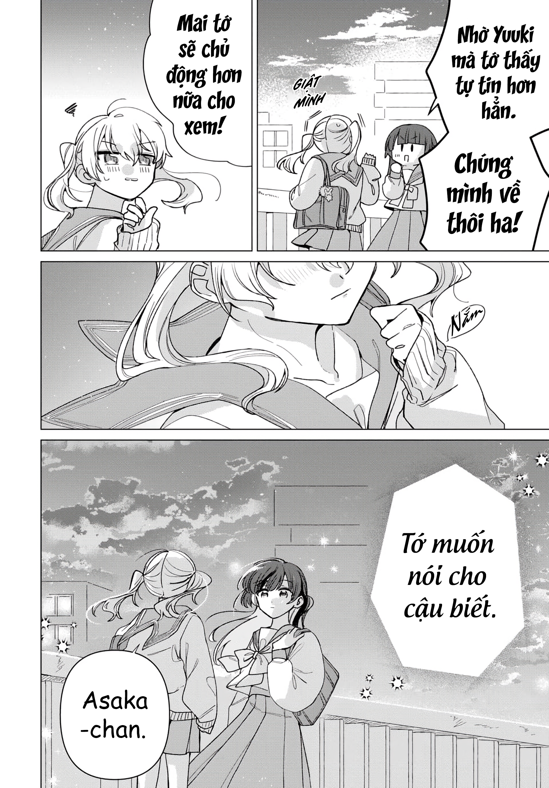 Friend Girl Friend Ch. 2 第26页