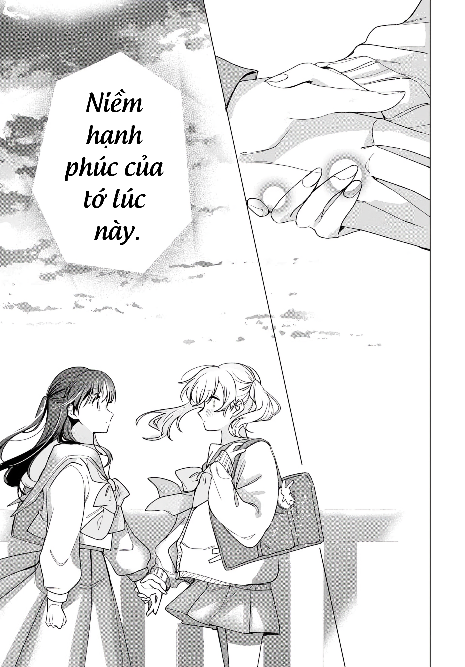 Friend Girl Friend Ch. 2 第27页