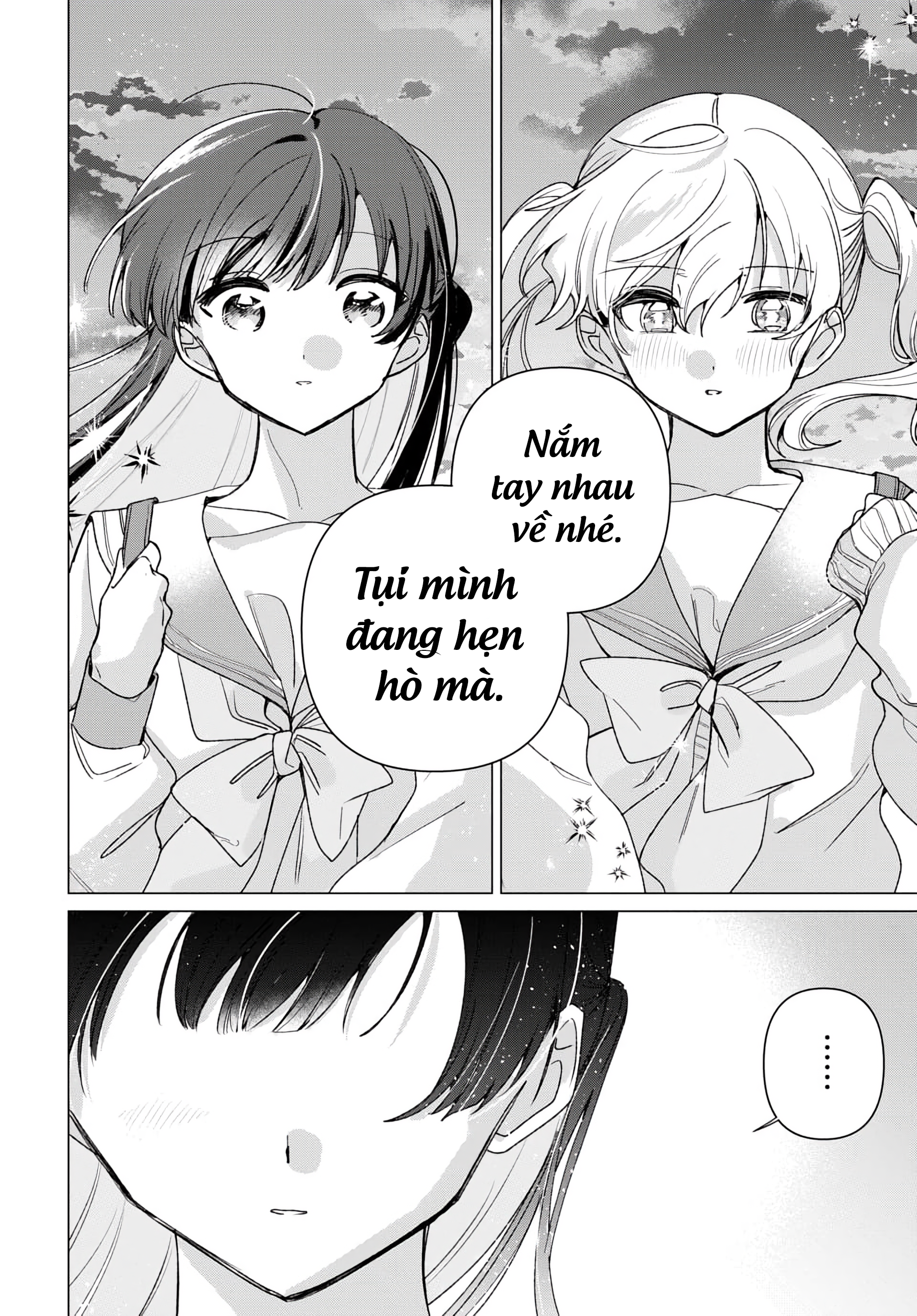 Friend Girl Friend Ch. 2 第28页