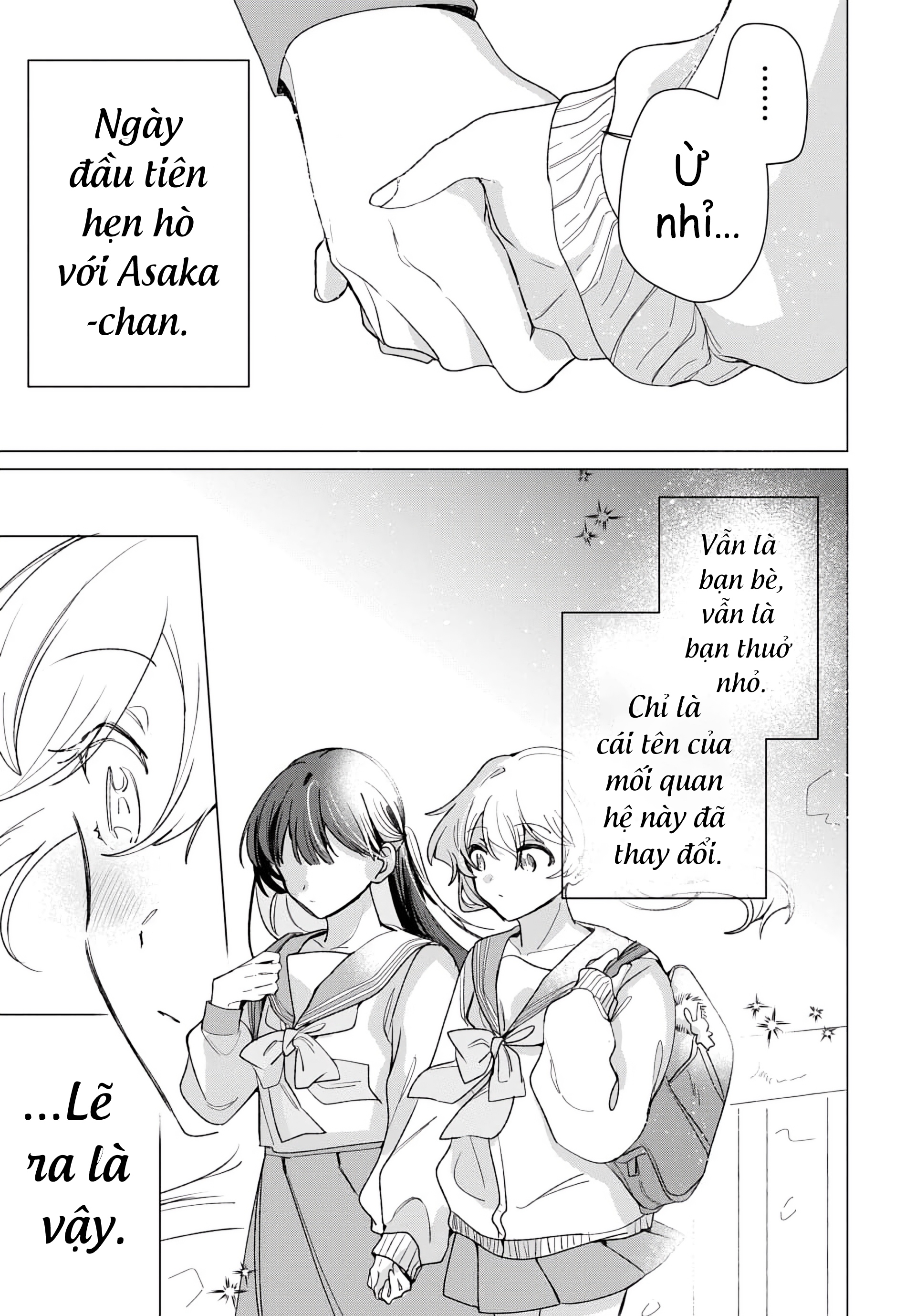 Friend Girl Friend Ch. 2 第29页