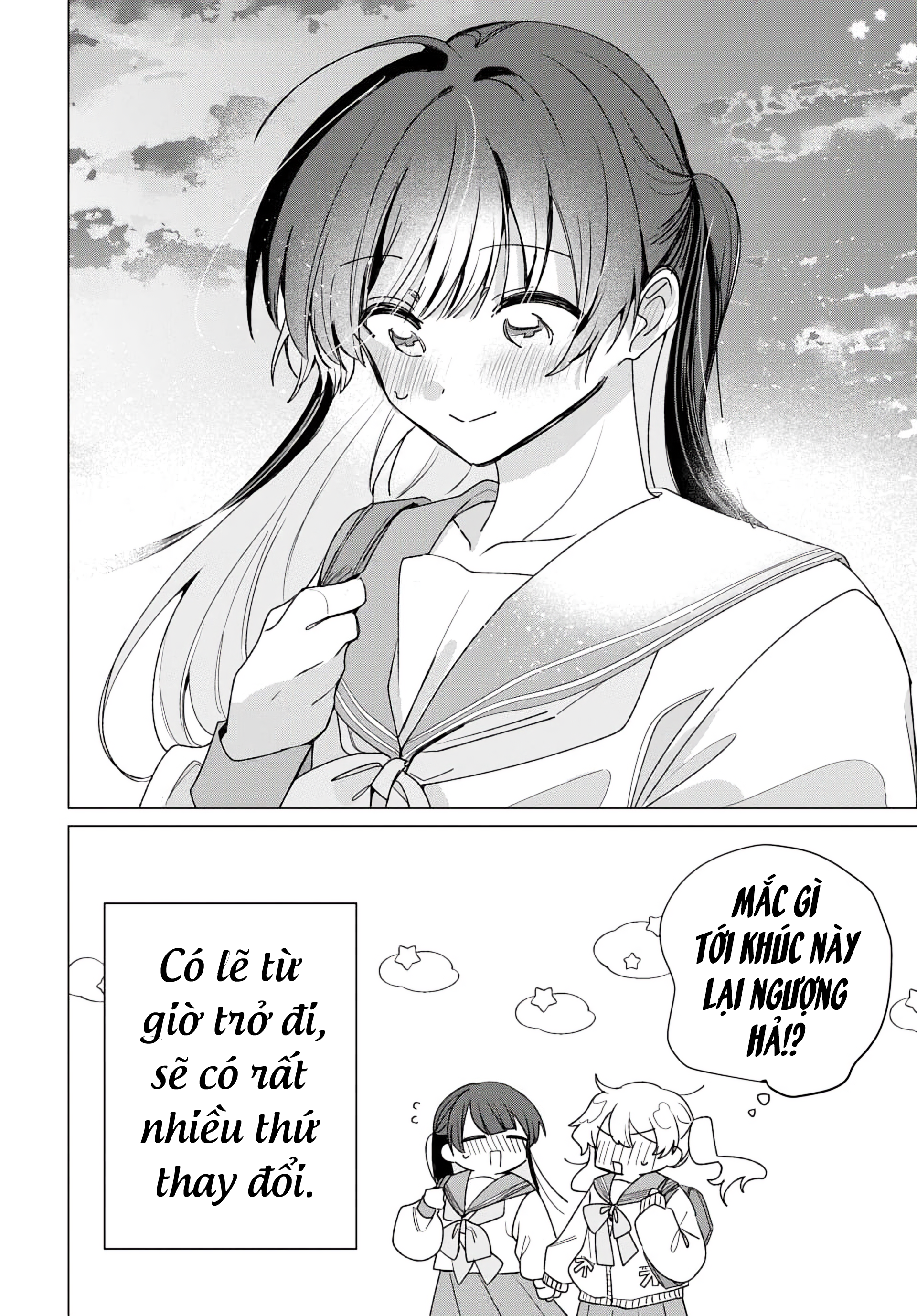 Friend Girl Friend Ch. 2 第30页