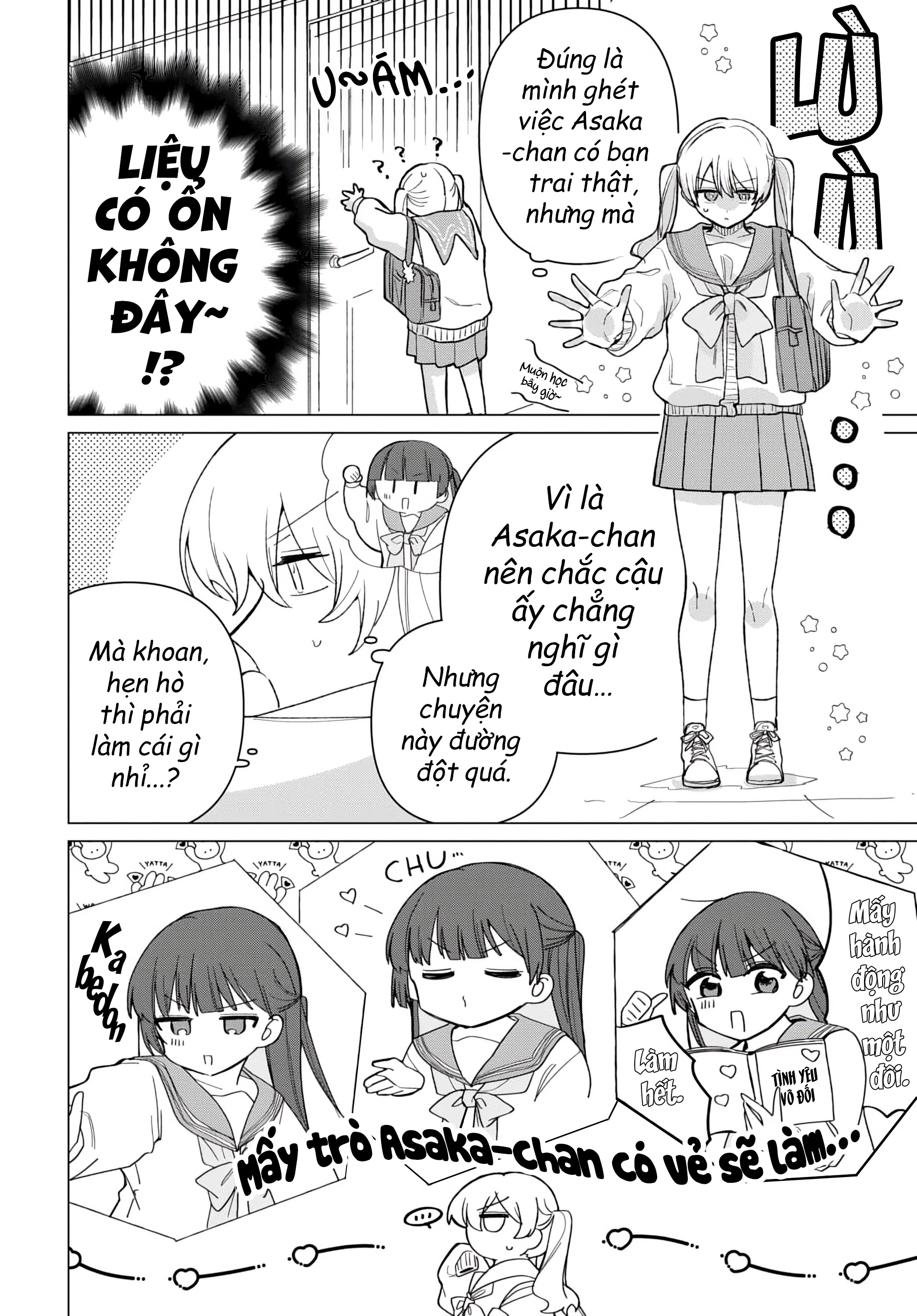 Friend Girl Friend Ch. 2 第4页