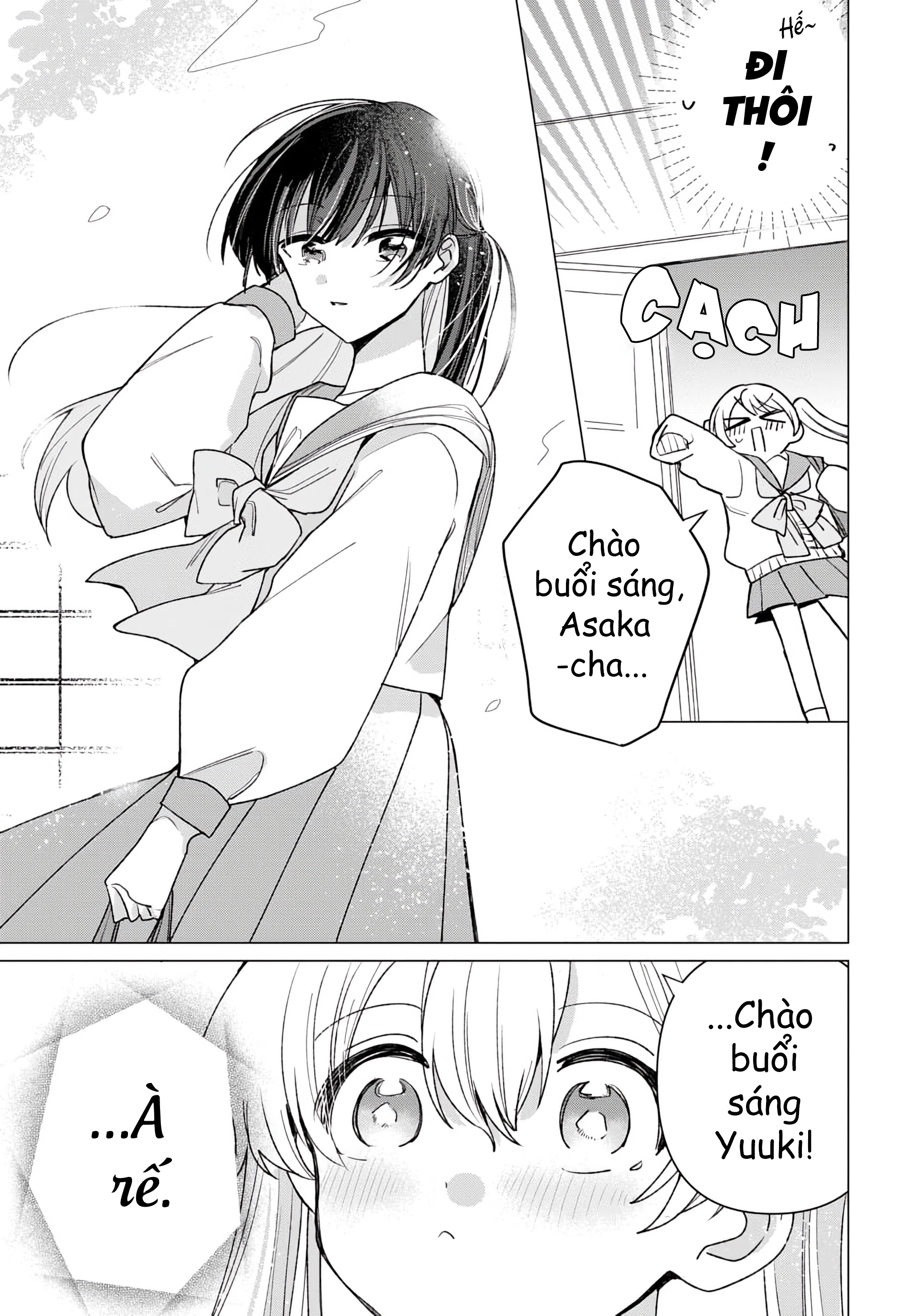 Friend Girl Friend Ch. 2 第5页