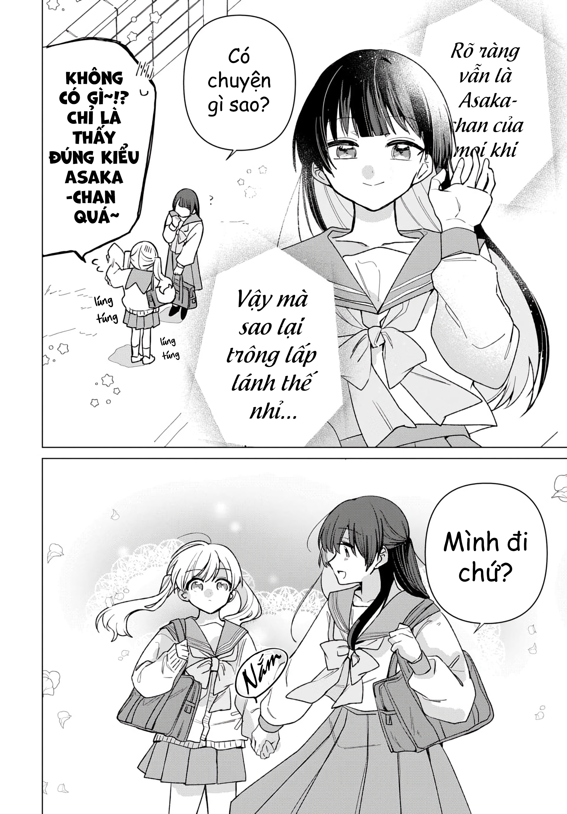 Friend Girl Friend Ch. 2 第6页