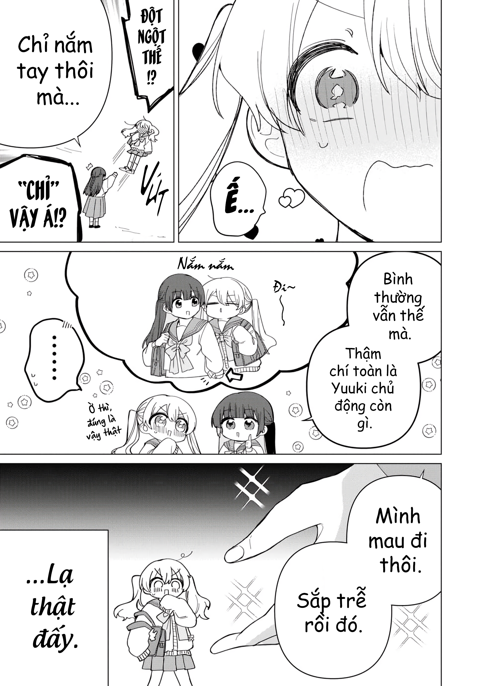 Friend Girl Friend Ch. 2 第7页