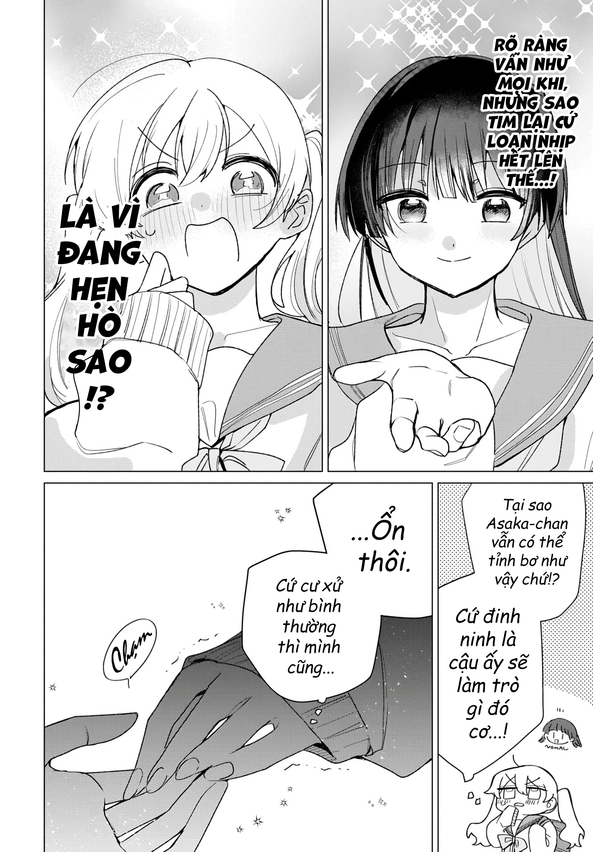 Friend Girl Friend Ch. 2 第8页