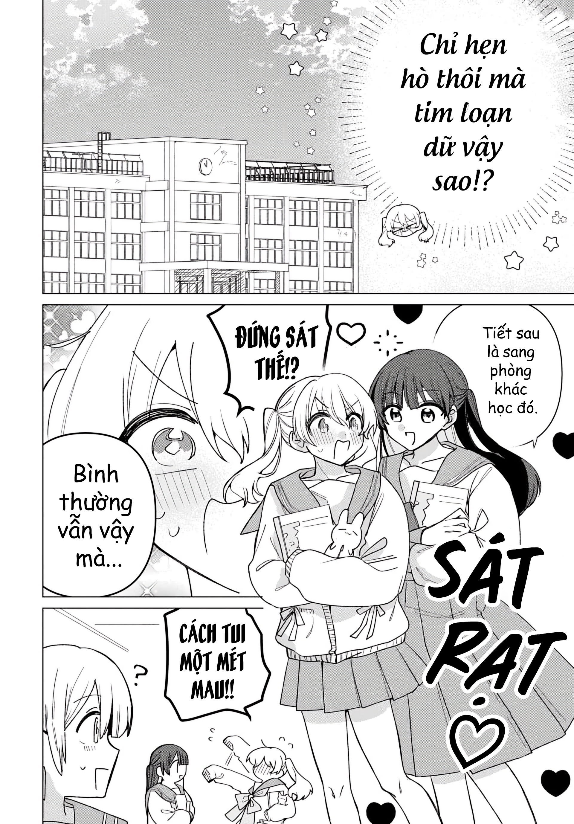 Friend Girl Friend Ch. 2 第10页