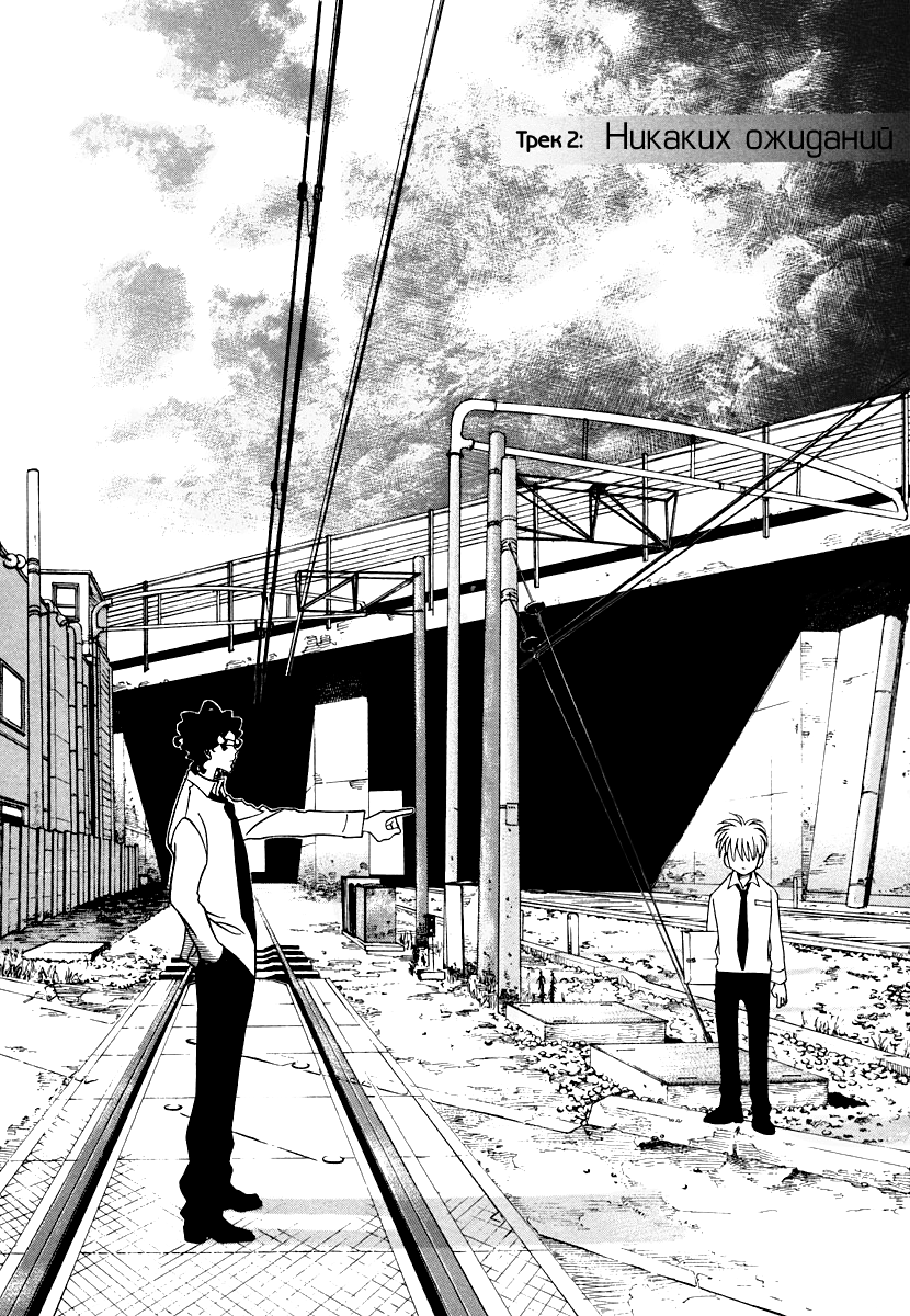 G Senjou Heaven's Door Никаких ожиданий 第2页
