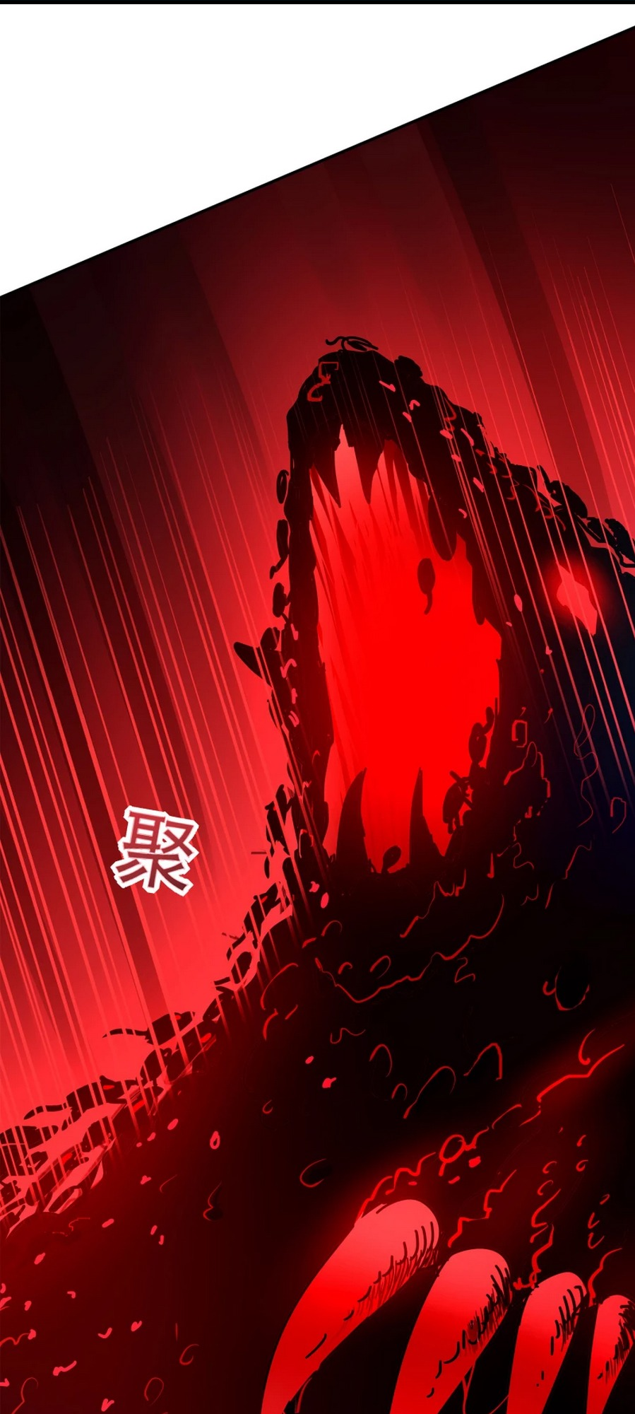 The Return of the Heavenly Sage Ch. 3 第2页