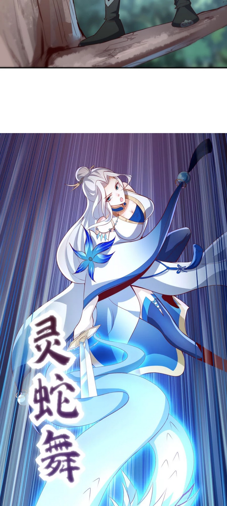 The Return of the Heavenly Sage Ch. 3 第21页