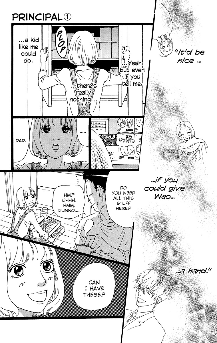 Principal Vol. 1 Ch. 2 第26页