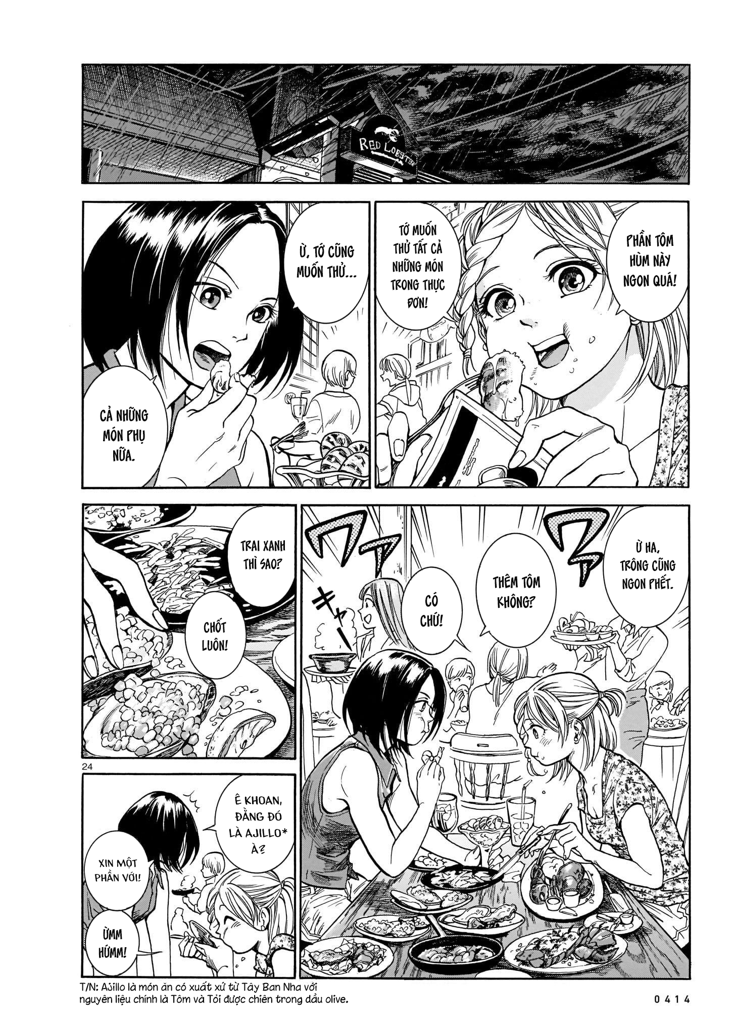 MMB Oneshot 第24页