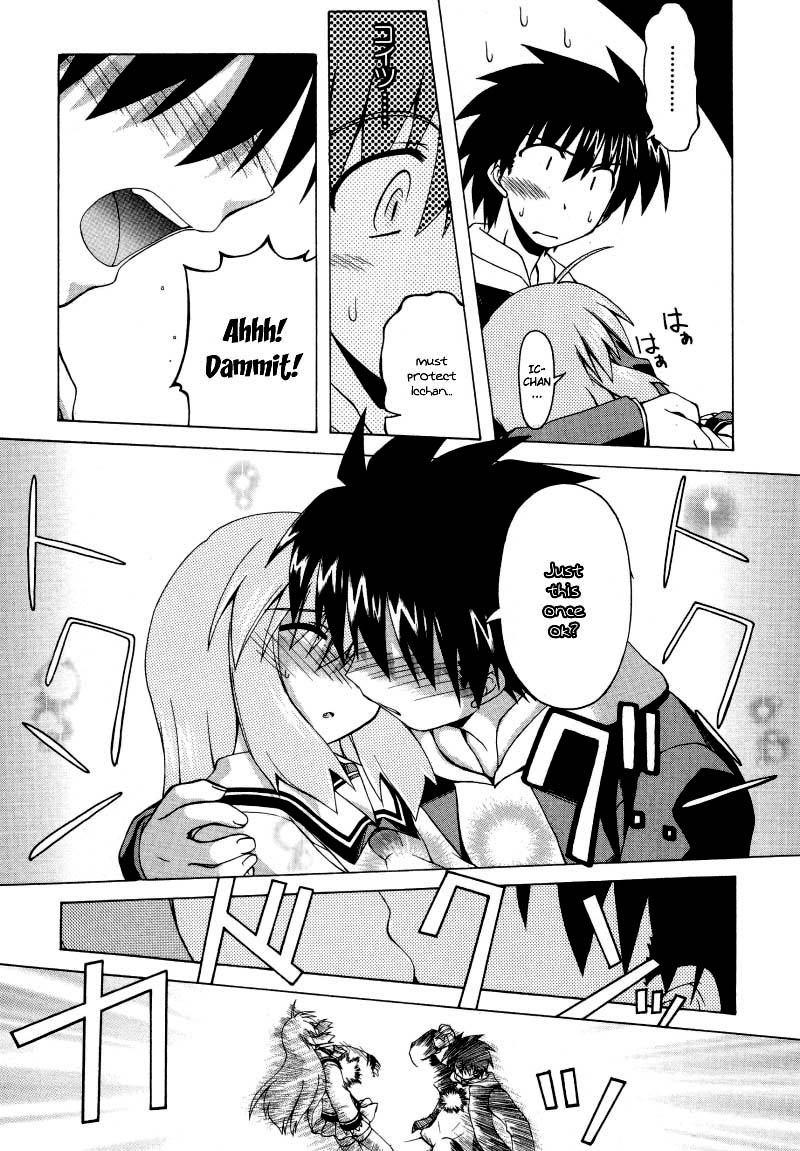 Spas-Pa Special Medicine for a Cold 第16页