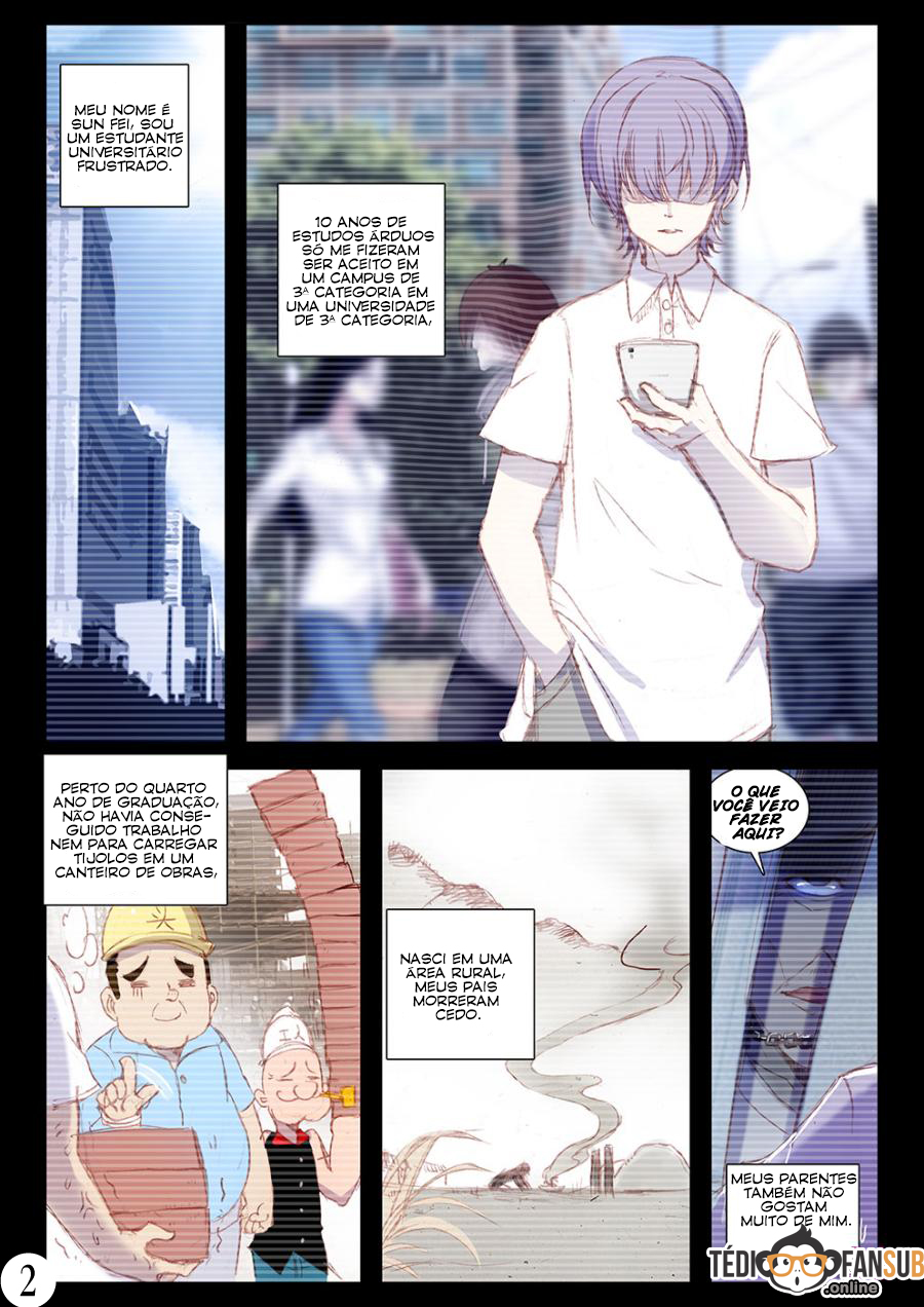 Long Live the King Ch. 3 第3页