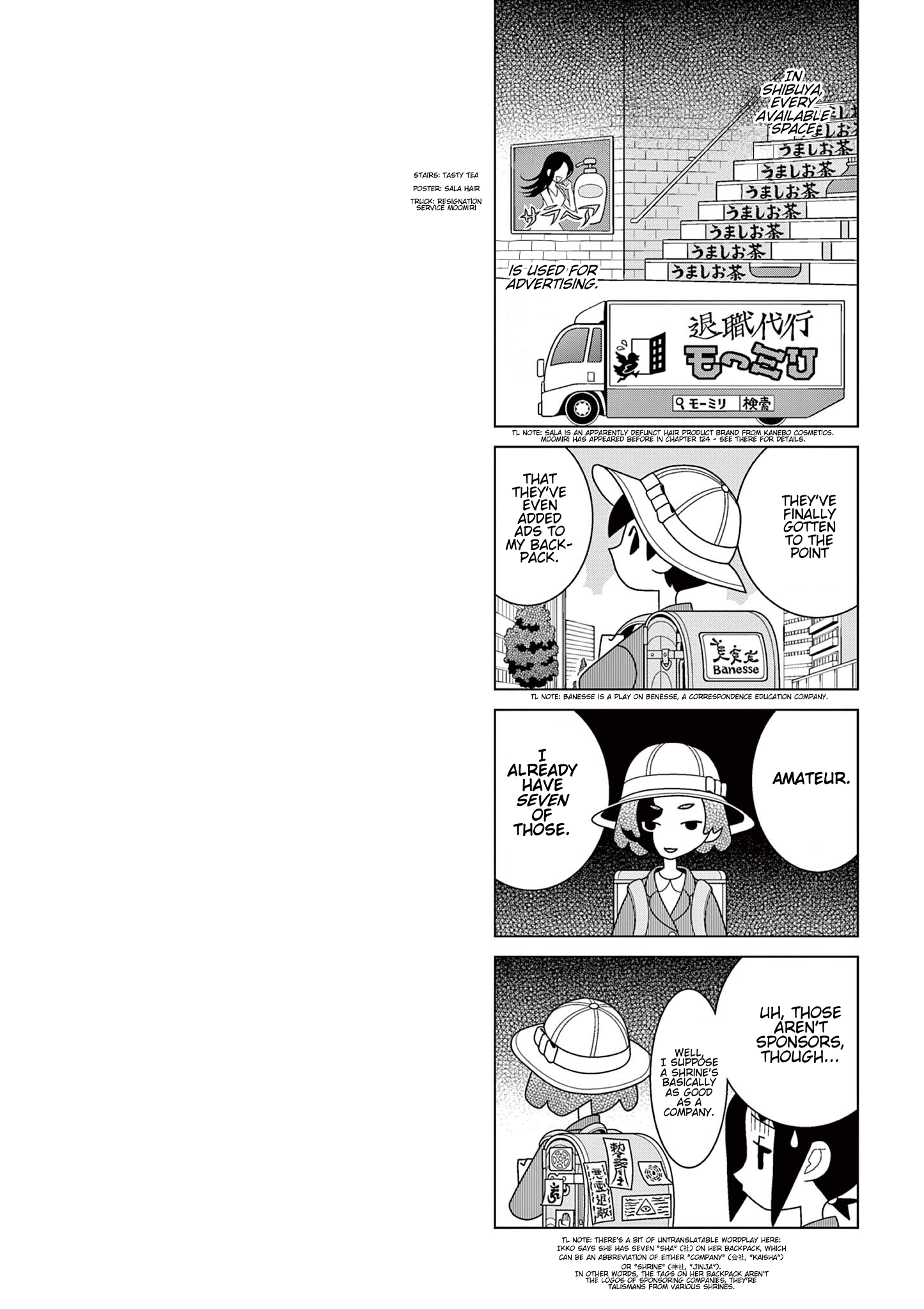 Shibuya Near Family Volume 5 Extras 第4页