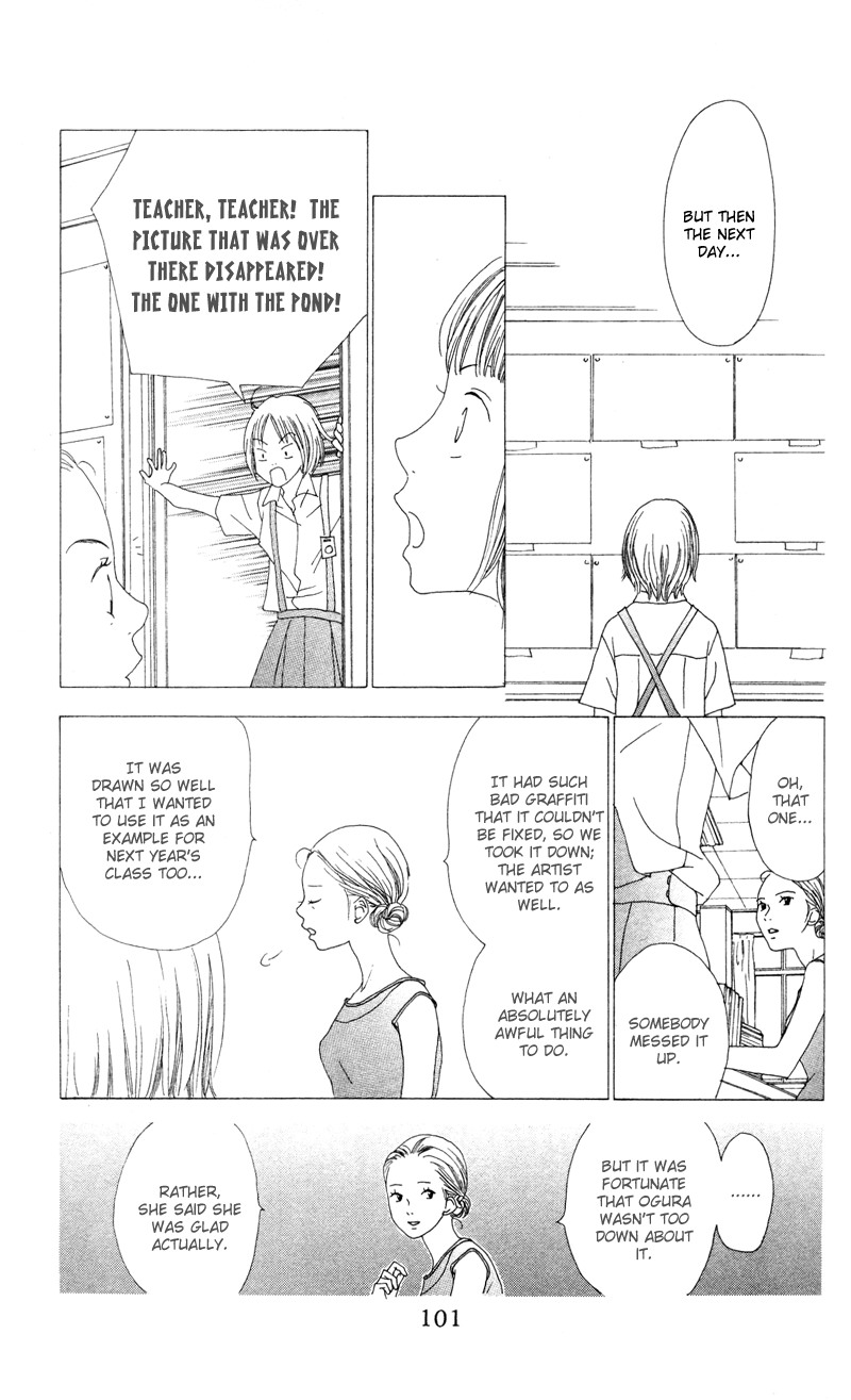 Kagi Breath 第14页