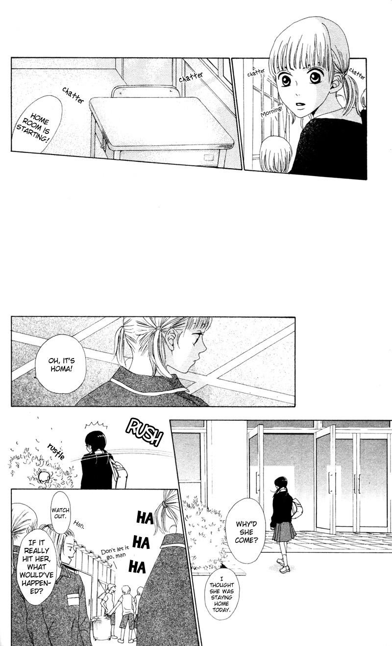 Kagi Breath 第17页