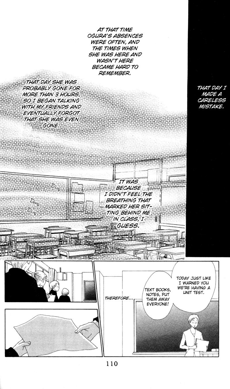 Kagi Breath 第23页