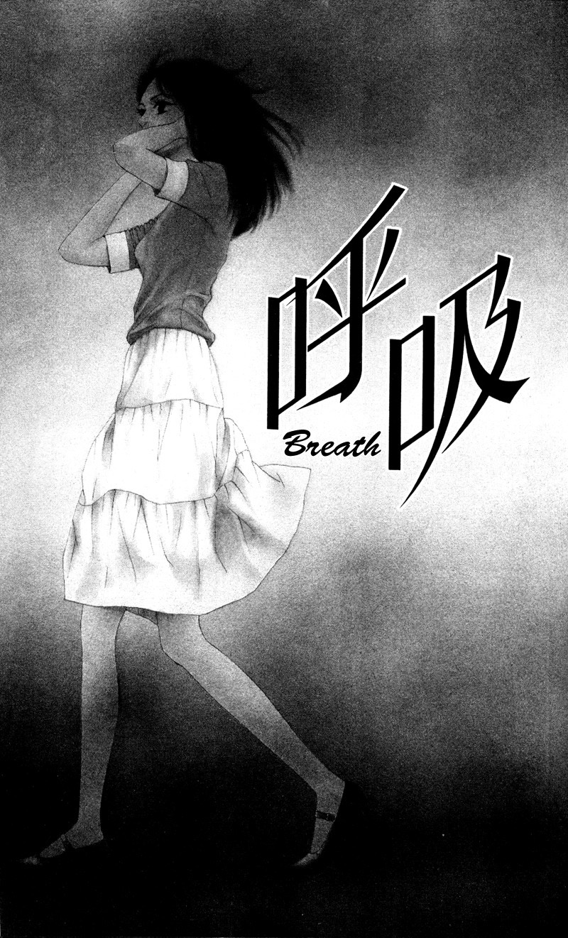 Kagi Breath 第4页