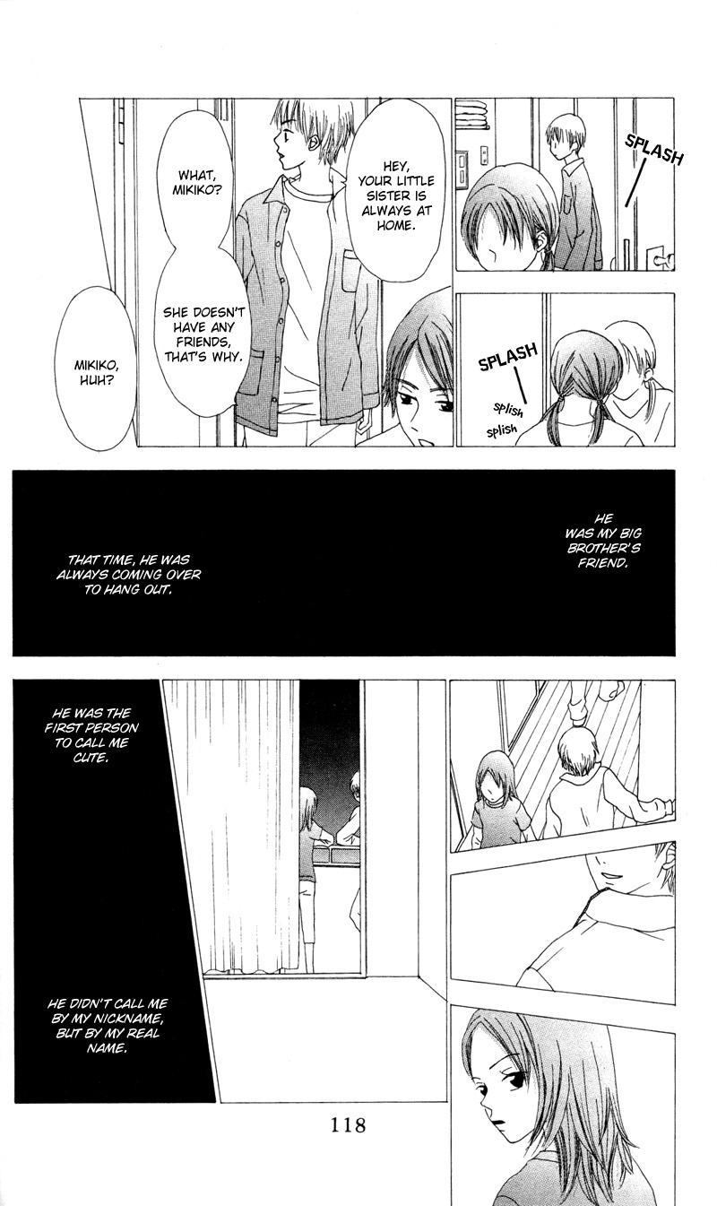 Kagi Breath 第31页