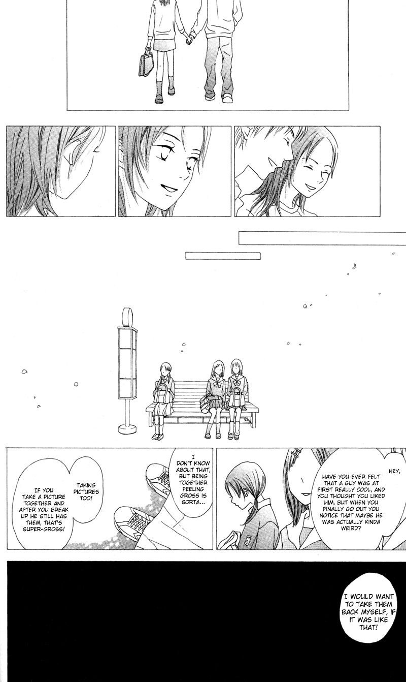 Kagi Breath 第33页