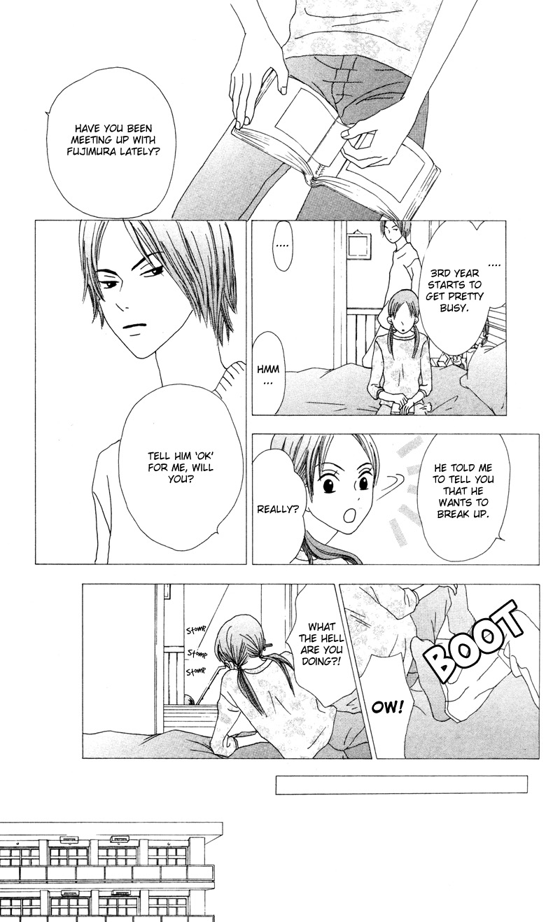 Kagi Breath 第36页