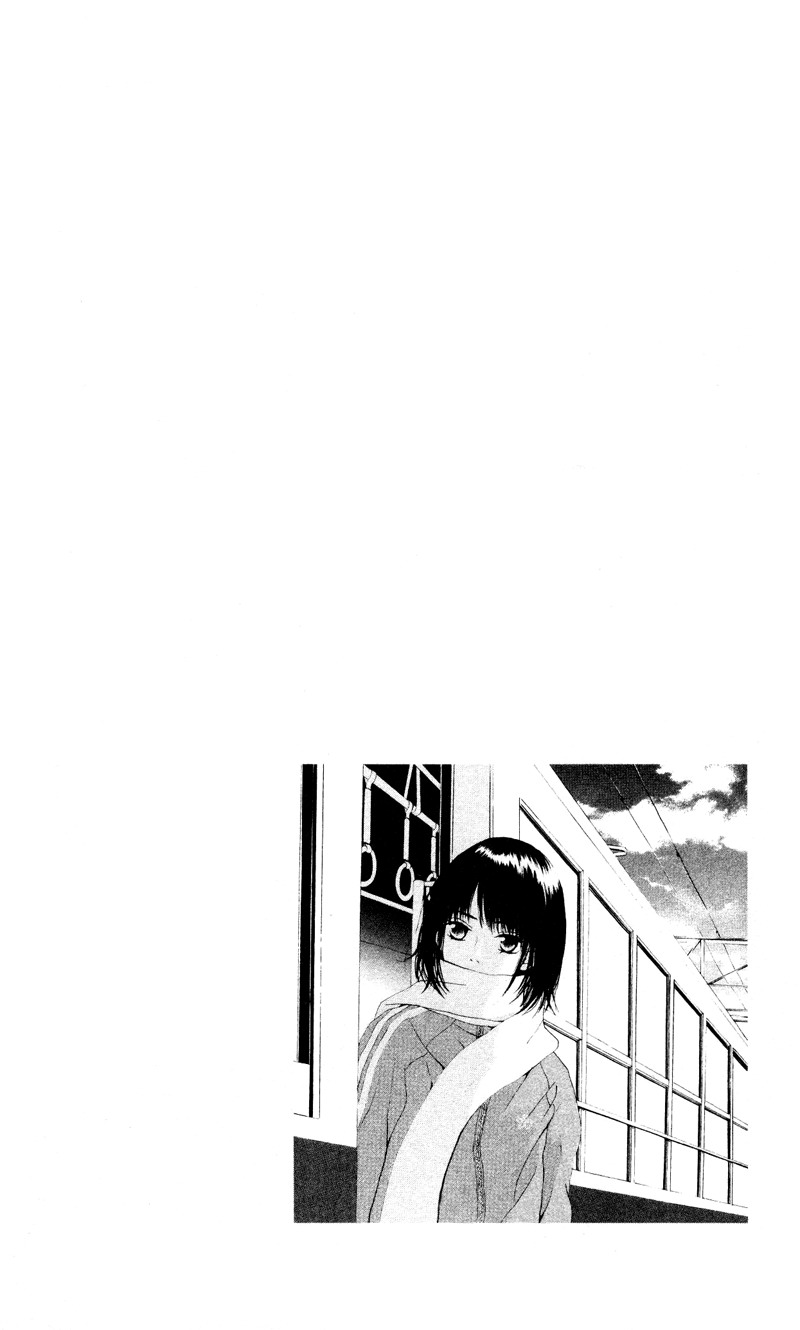 Kagi Breath 第5页