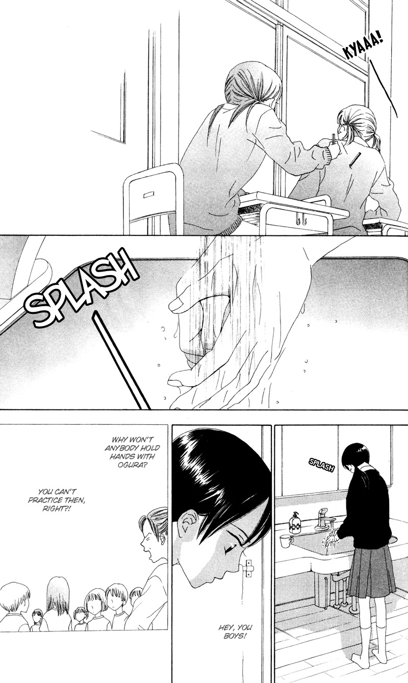 Kagi Breath 第42页