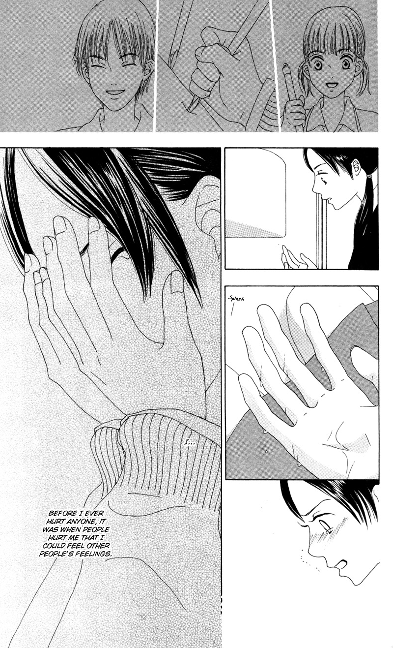 Kagi Breath 第46页