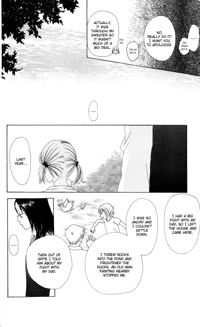 Kagi Breath 第49页