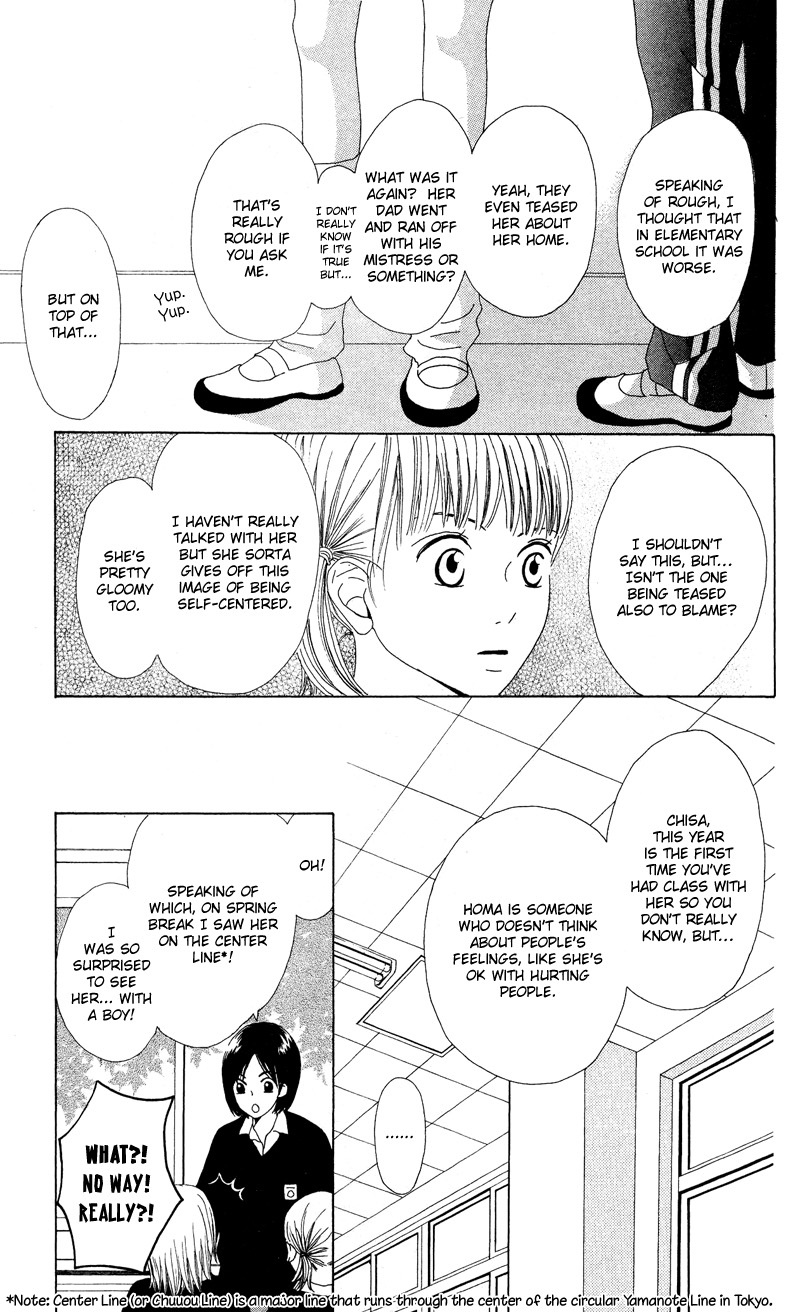 Kagi Breath 第10页