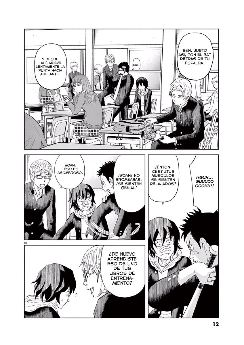 Saotome Senshu, Hitakakusu Vol. 1 Ch. 1 第13页