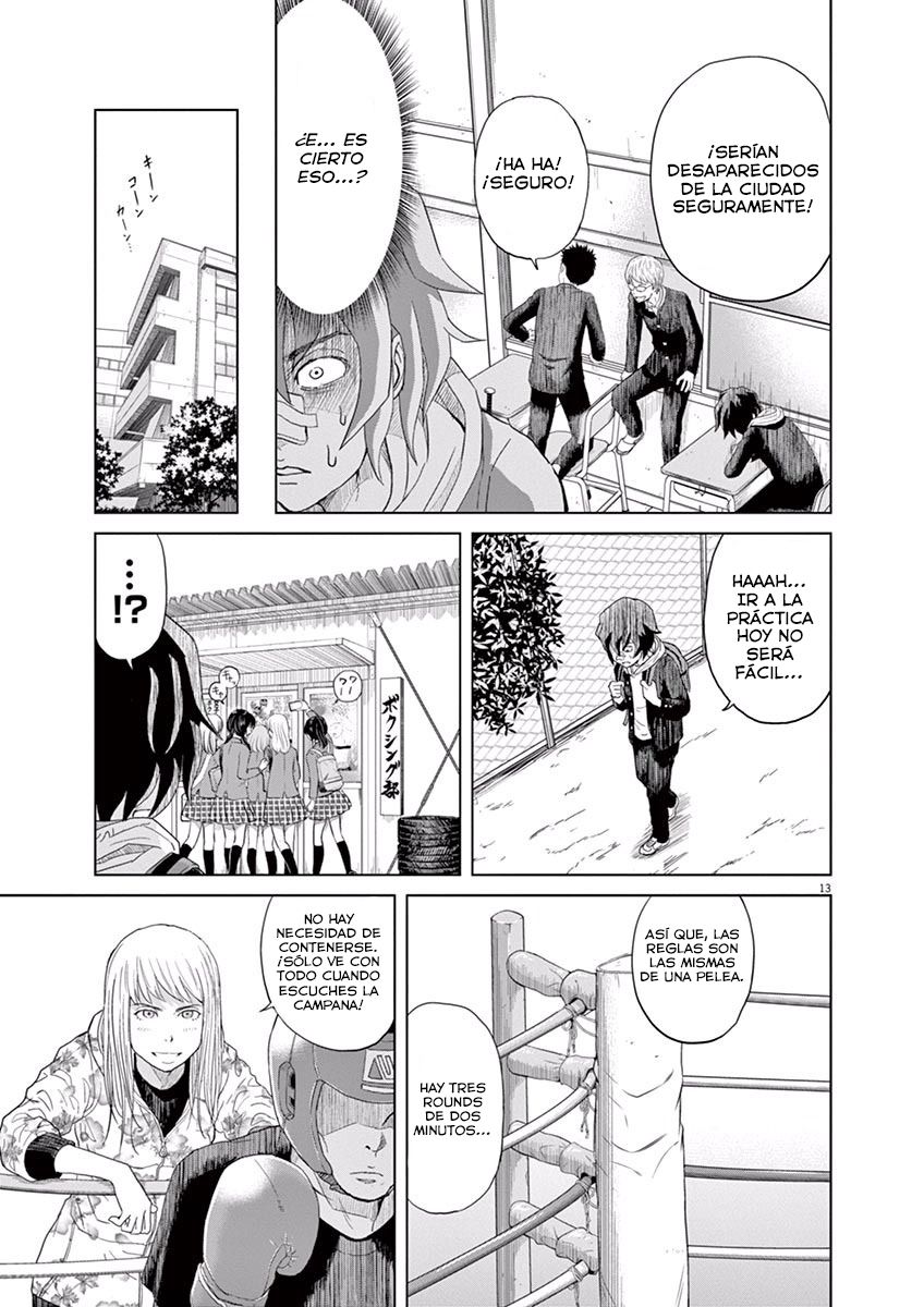 Saotome Senshu, Hitakakusu Vol. 1 Ch. 1 第16页